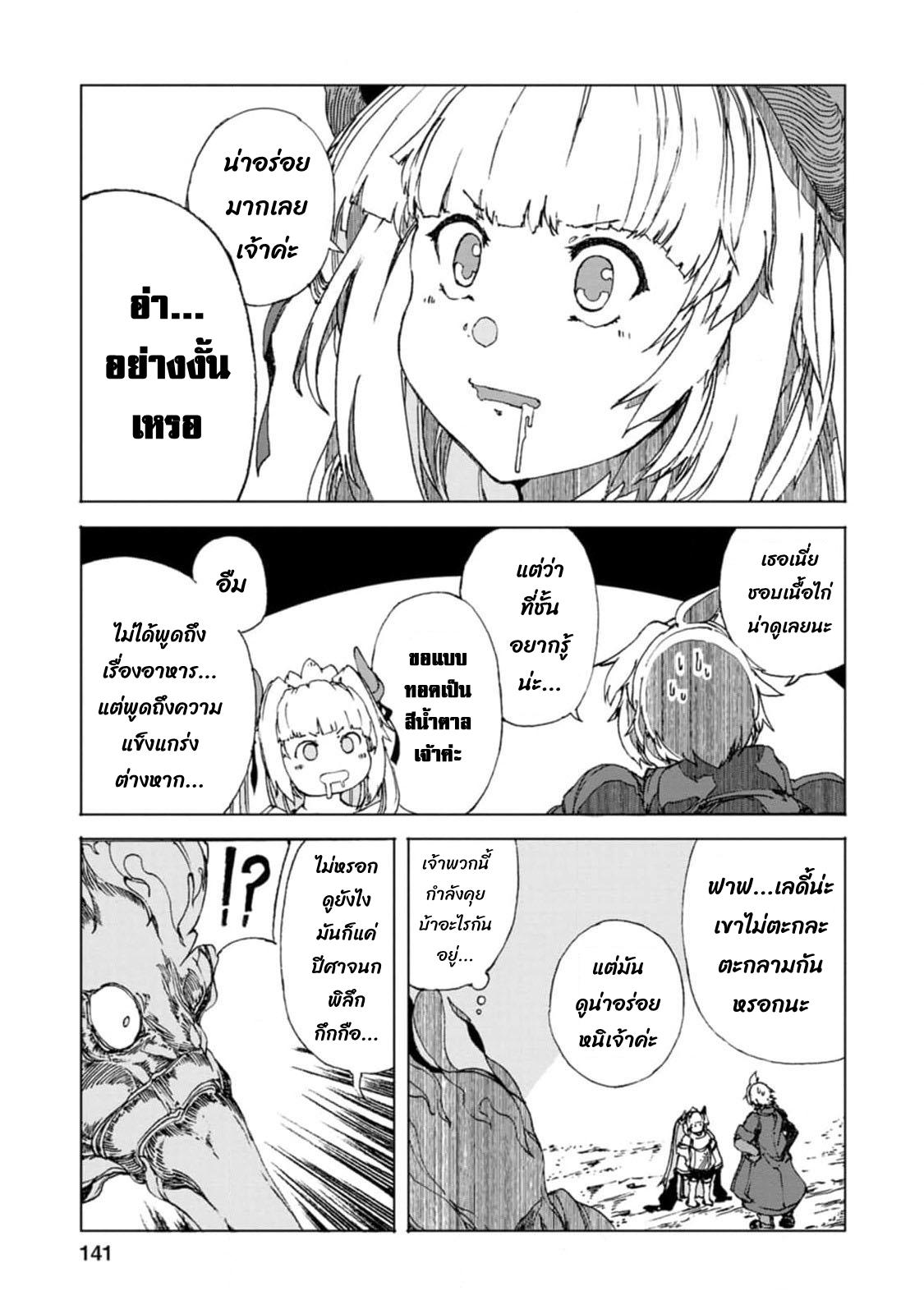 Manga-lc-com อ่านมังงะ อ่านการ์ตูน ออนไลน์ ฟรี Chou Nankan Dungeon De 10-mannen Shugyou Shita Kekka, Sekai Saikyou Ni Saijaku Munou No Gekokujou ตอนที่ 1 2 3 4 5 6 7 8 9 10 11 12 13 14 ฟรี ไม่มีโฆษณา Manga-lc - อ่าน มังงะ อ่าน การ์ตูน ออนไลน์ อ่านมังงะ ฟรี