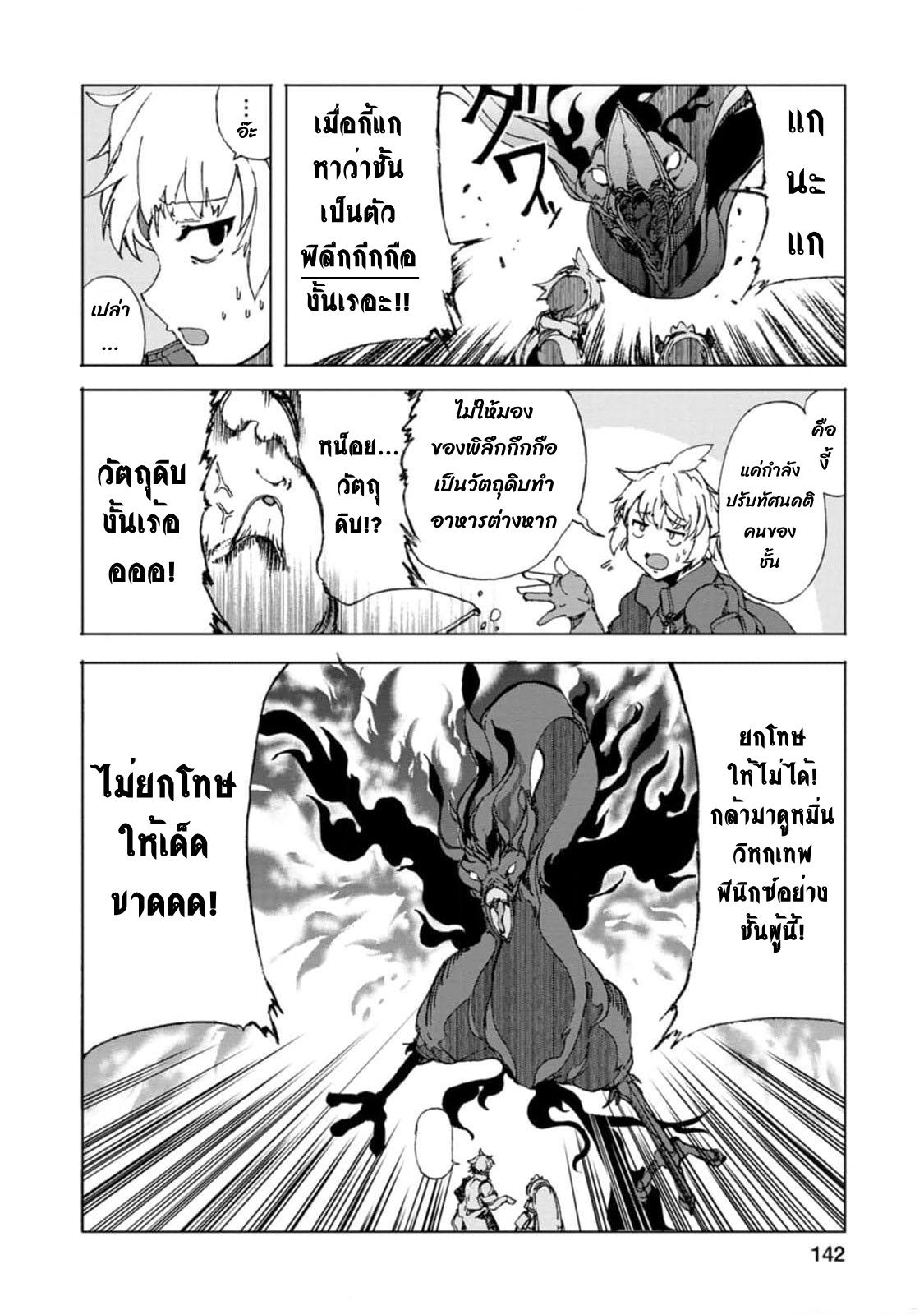 Manga-lc-com อ่านมังงะ อ่านการ์ตูน ออนไลน์ ฟรี Chou Nankan Dungeon De 10-mannen Shugyou Shita Kekka, Sekai Saikyou Ni Saijaku Munou No Gekokujou ตอนที่ 1 2 3 4 5 6 7 8 9 10 11 12 13 14 ฟรี ไม่มีโฆษณา Manga-lc - อ่าน มังงะ อ่าน การ์ตูน ออนไลน์ อ่านมังงะ ฟรี