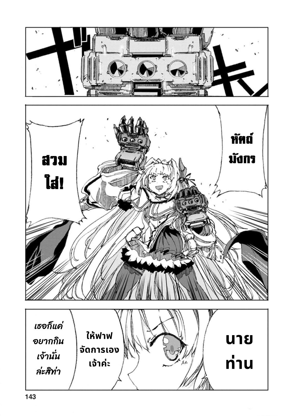 Manga-lc-com อ่านมังงะ อ่านการ์ตูน ออนไลน์ ฟรี Chou Nankan Dungeon De 10-mannen Shugyou Shita Kekka, Sekai Saikyou Ni Saijaku Munou No Gekokujou ตอนที่ 1 2 3 4 5 6 7 8 9 10 11 12 13 14 ฟรี ไม่มีโฆษณา Manga-lc - อ่าน มังงะ อ่าน การ์ตูน ออนไลน์ อ่านมังงะ ฟรี