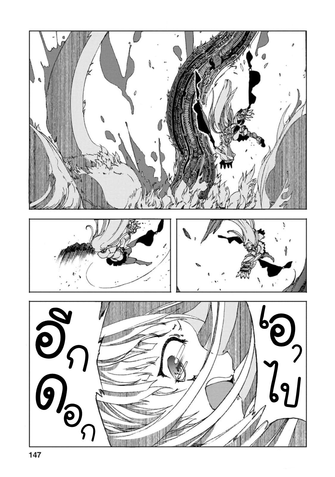 Manga-lc-com อ่านมังงะ อ่านการ์ตูน ออนไลน์ ฟรี Chou Nankan Dungeon De 10-mannen Shugyou Shita Kekka, Sekai Saikyou Ni Saijaku Munou No Gekokujou ตอนที่ 1 2 3 4 5 6 7 8 9 10 11 12 13 14 ฟรี ไม่มีโฆษณา Manga-lc - อ่าน มังงะ อ่าน การ์ตูน ออนไลน์ อ่านมังงะ ฟรี