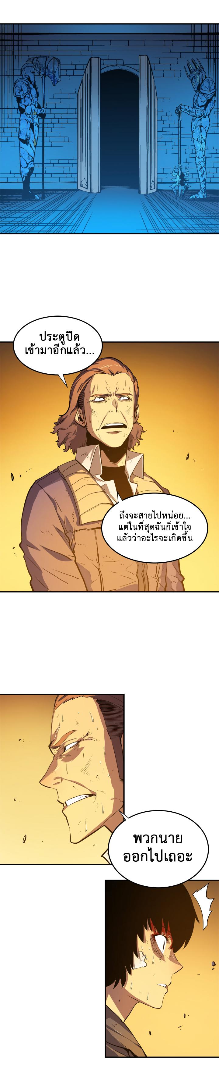 Manga-lc-com อ่านมังงะ อ่านการ์ตูน ออนไลน์ ฟรี Solo Leveling ตอนที่ 1 2 3 4 5 6 7 8 9 10 11 12 13 14 ฟรี ไม่มีโฆษณา Manga-lc - อ่าน มังงะ อ่าน การ์ตูน ออนไลน์ อ่านมังงะ ฟรี