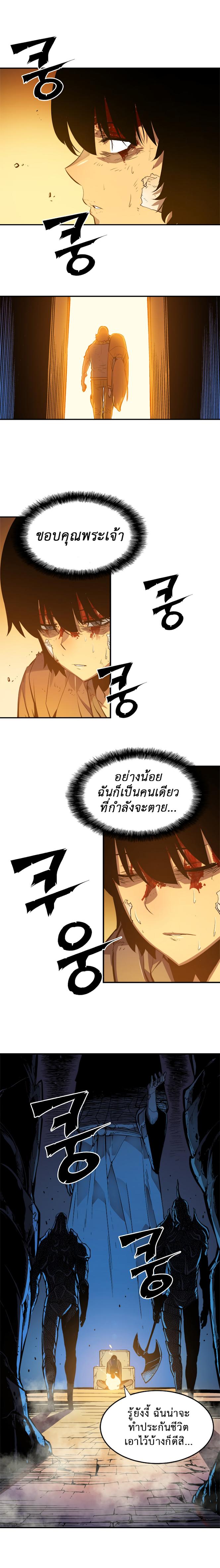 Manga-lc-com อ่านมังงะ อ่านการ์ตูน ออนไลน์ ฟรี Solo Leveling ตอนที่ 1 2 3 4 5 6 7 8 9 10 11 12 13 14 ฟรี ไม่มีโฆษณา Manga-lc - อ่าน มังงะ อ่าน การ์ตูน ออนไลน์ อ่านมังงะ ฟรี