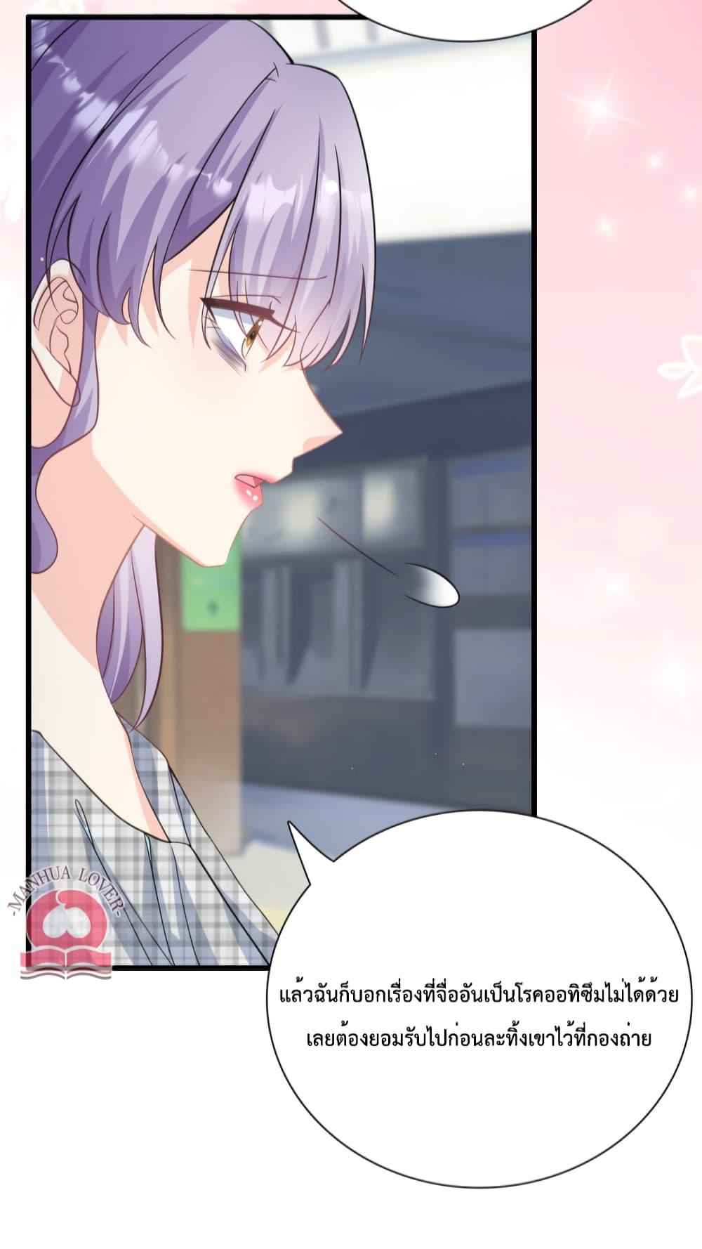 Manga-lc-com อ่านมังงะ อ่านการ์ตูน ออนไลน์ ฟรี Your Heart Is Safe Now ตอนที่ 1 2 3 4 5 6 7 8 9 10 11 12 13 14 ฟรี ไม่มีโฆษณา Manga-lc - อ่าน มังงะ อ่าน การ์ตูน ออนไลน์ อ่านมังงะ ฟรี