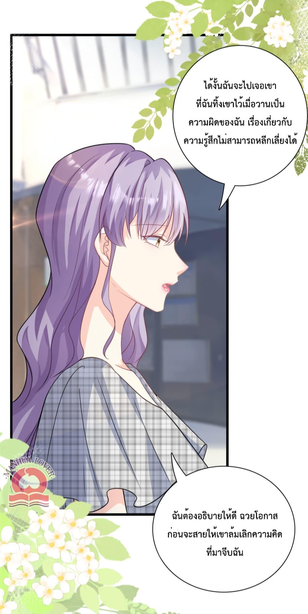 Manga-lc-com อ่านมังงะ อ่านการ์ตูน ออนไลน์ ฟรี Your Heart Is Safe Now ตอนที่ 1 2 3 4 5 6 7 8 9 10 11 12 13 14 ฟรี ไม่มีโฆษณา Manga-lc - อ่าน มังงะ อ่าน การ์ตูน ออนไลน์ อ่านมังงะ ฟรี