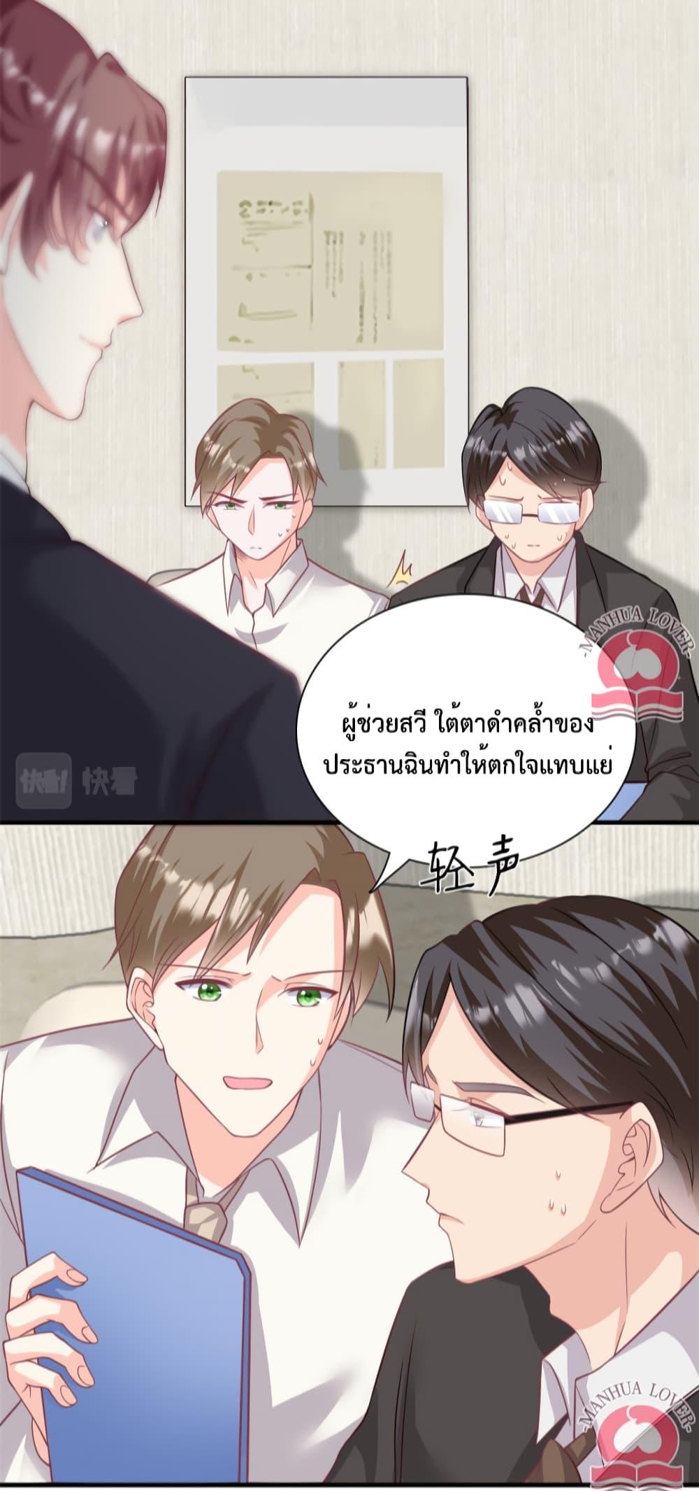 Manga-lc-com อ่านมังงะ อ่านการ์ตูน ออนไลน์ ฟรี Your Heart Is Safe Now ตอนที่ 1 2 3 4 5 6 7 8 9 10 11 12 13 14 ฟรี ไม่มีโฆษณา Manga-lc - อ่าน มังงะ อ่าน การ์ตูน ออนไลน์ อ่านมังงะ ฟรี
