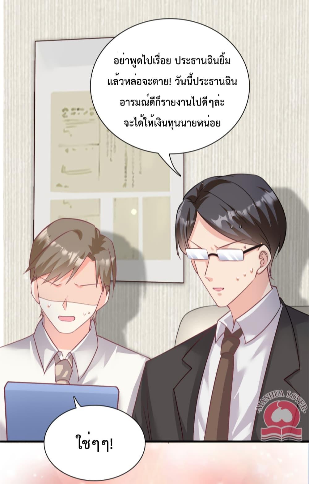 Manga-lc-com อ่านมังงะ อ่านการ์ตูน ออนไลน์ ฟรี Your Heart Is Safe Now ตอนที่ 1 2 3 4 5 6 7 8 9 10 11 12 13 14 ฟรี ไม่มีโฆษณา Manga-lc - อ่าน มังงะ อ่าน การ์ตูน ออนไลน์ อ่านมังงะ ฟรี