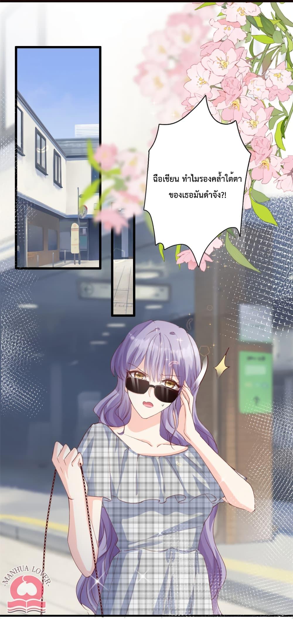 Manga-lc-com อ่านมังงะ อ่านการ์ตูน ออนไลน์ ฟรี Your Heart Is Safe Now ตอนที่ 1 2 3 4 5 6 7 8 9 10 11 12 13 14 ฟรี ไม่มีโฆษณา Manga-lc - อ่าน มังงะ อ่าน การ์ตูน ออนไลน์ อ่านมังงะ ฟรี