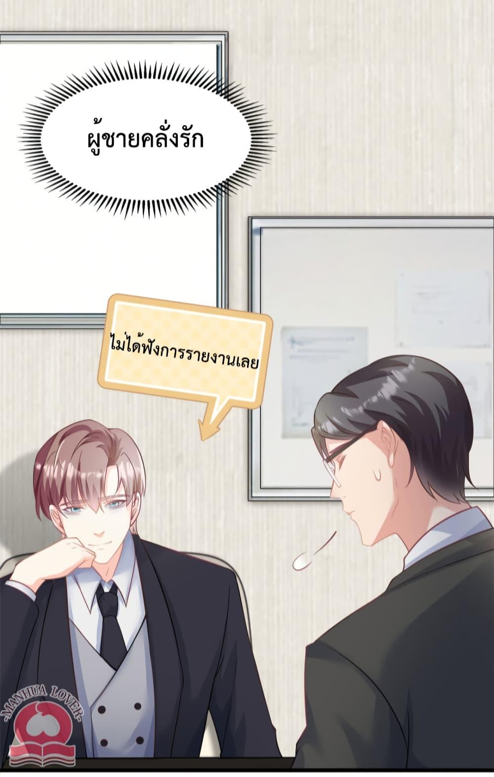 Manga-lc-com อ่านมังงะ อ่านการ์ตูน ออนไลน์ ฟรี Your Heart Is Safe Now ตอนที่ 1 2 3 4 5 6 7 8 9 10 11 12 13 14 ฟรี ไม่มีโฆษณา Manga-lc - อ่าน มังงะ อ่าน การ์ตูน ออนไลน์ อ่านมังงะ ฟรี