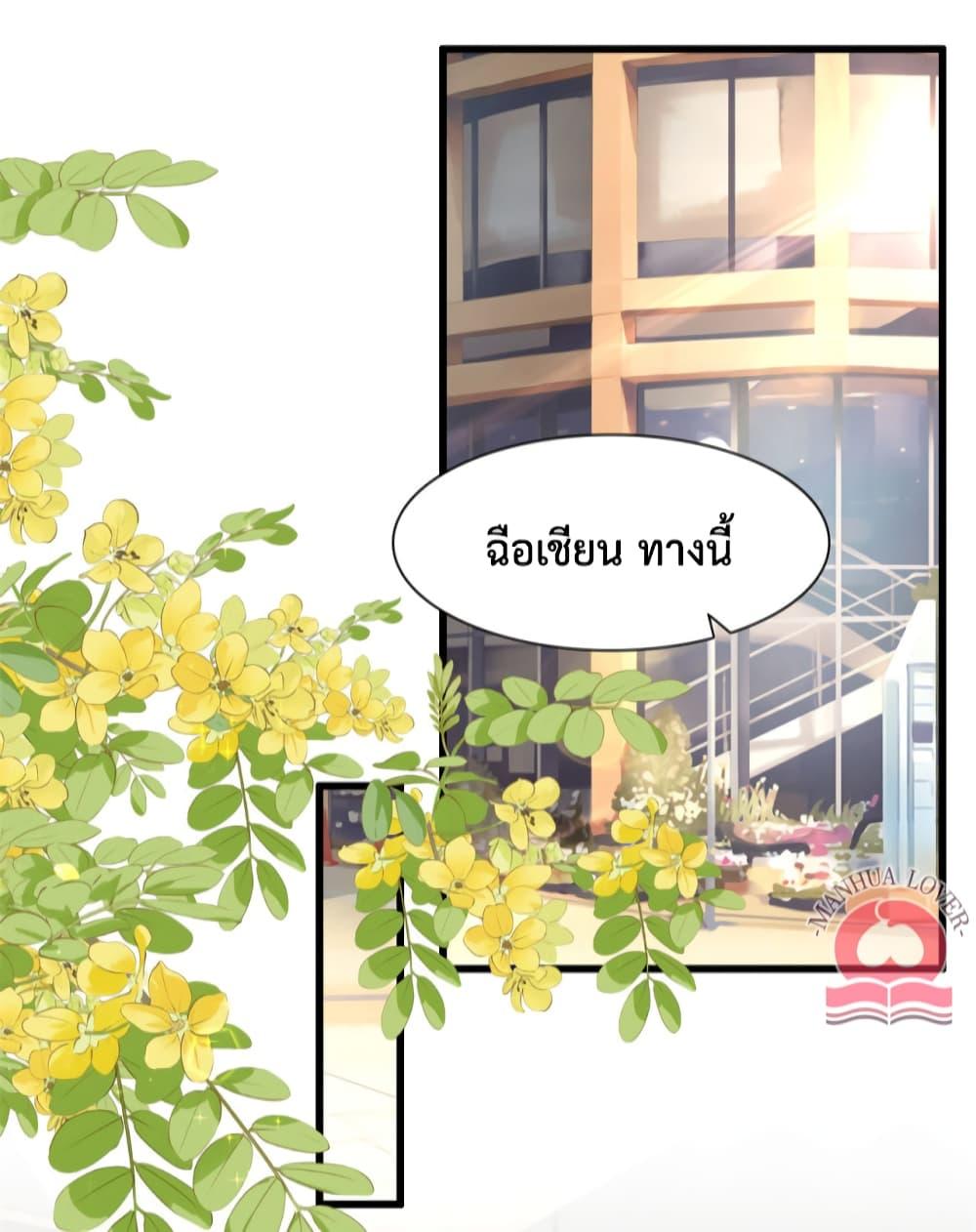 Manga-lc-com อ่านมังงะ อ่านการ์ตูน ออนไลน์ ฟรี Your Heart Is Safe Now ตอนที่ 1 2 3 4 5 6 7 8 9 10 11 12 13 14 ฟรี ไม่มีโฆษณา Manga-lc - อ่าน มังงะ อ่าน การ์ตูน ออนไลน์ อ่านมังงะ ฟรี
