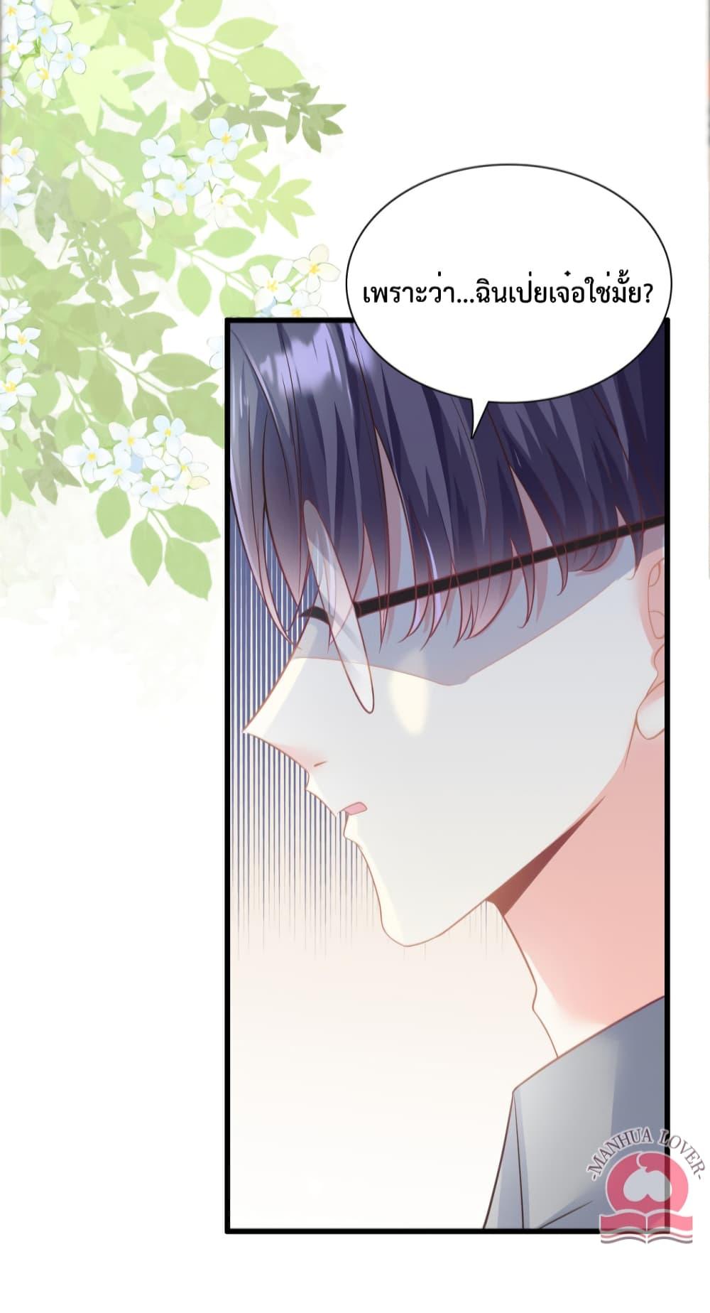 Manga-lc-com อ่านมังงะ อ่านการ์ตูน ออนไลน์ ฟรี Your Heart Is Safe Now ตอนที่ 1 2 3 4 5 6 7 8 9 10 11 12 13 14 ฟรี ไม่มีโฆษณา Manga-lc - อ่าน มังงะ อ่าน การ์ตูน ออนไลน์ อ่านมังงะ ฟรี