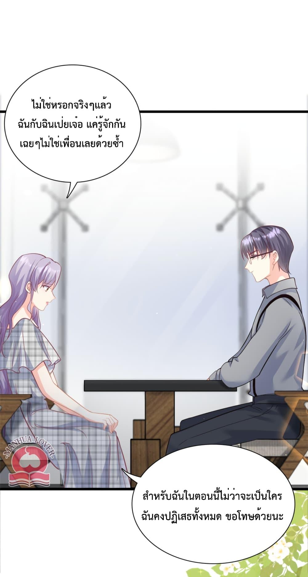 Manga-lc-com อ่านมังงะ อ่านการ์ตูน ออนไลน์ ฟรี Your Heart Is Safe Now ตอนที่ 1 2 3 4 5 6 7 8 9 10 11 12 13 14 ฟรี ไม่มีโฆษณา Manga-lc - อ่าน มังงะ อ่าน การ์ตูน ออนไลน์ อ่านมังงะ ฟรี