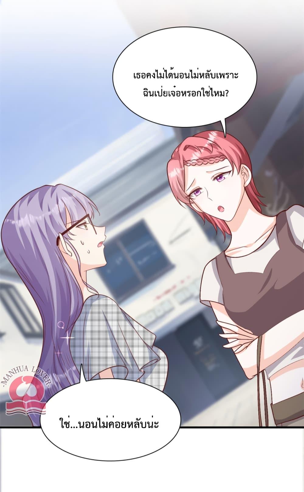 Manga-lc-com อ่านมังงะ อ่านการ์ตูน ออนไลน์ ฟรี Your Heart Is Safe Now ตอนที่ 1 2 3 4 5 6 7 8 9 10 11 12 13 14 ฟรี ไม่มีโฆษณา Manga-lc - อ่าน มังงะ อ่าน การ์ตูน ออนไลน์ อ่านมังงะ ฟรี