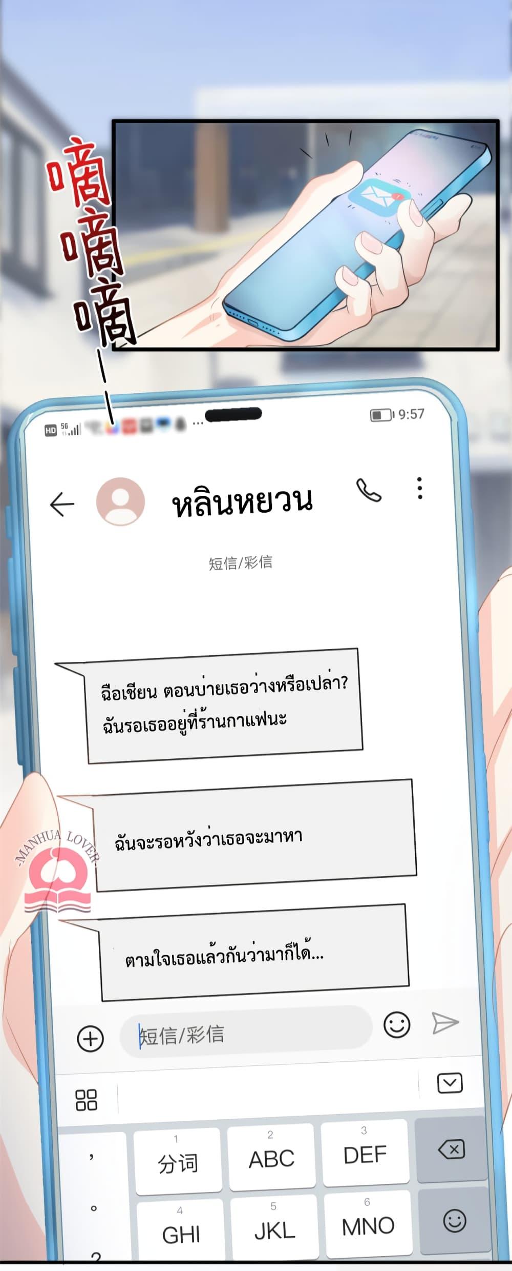 Manga-lc-com อ่านมังงะ อ่านการ์ตูน ออนไลน์ ฟรี Your Heart Is Safe Now ตอนที่ 1 2 3 4 5 6 7 8 9 10 11 12 13 14 ฟรี ไม่มีโฆษณา Manga-lc - อ่าน มังงะ อ่าน การ์ตูน ออนไลน์ อ่านมังงะ ฟรี