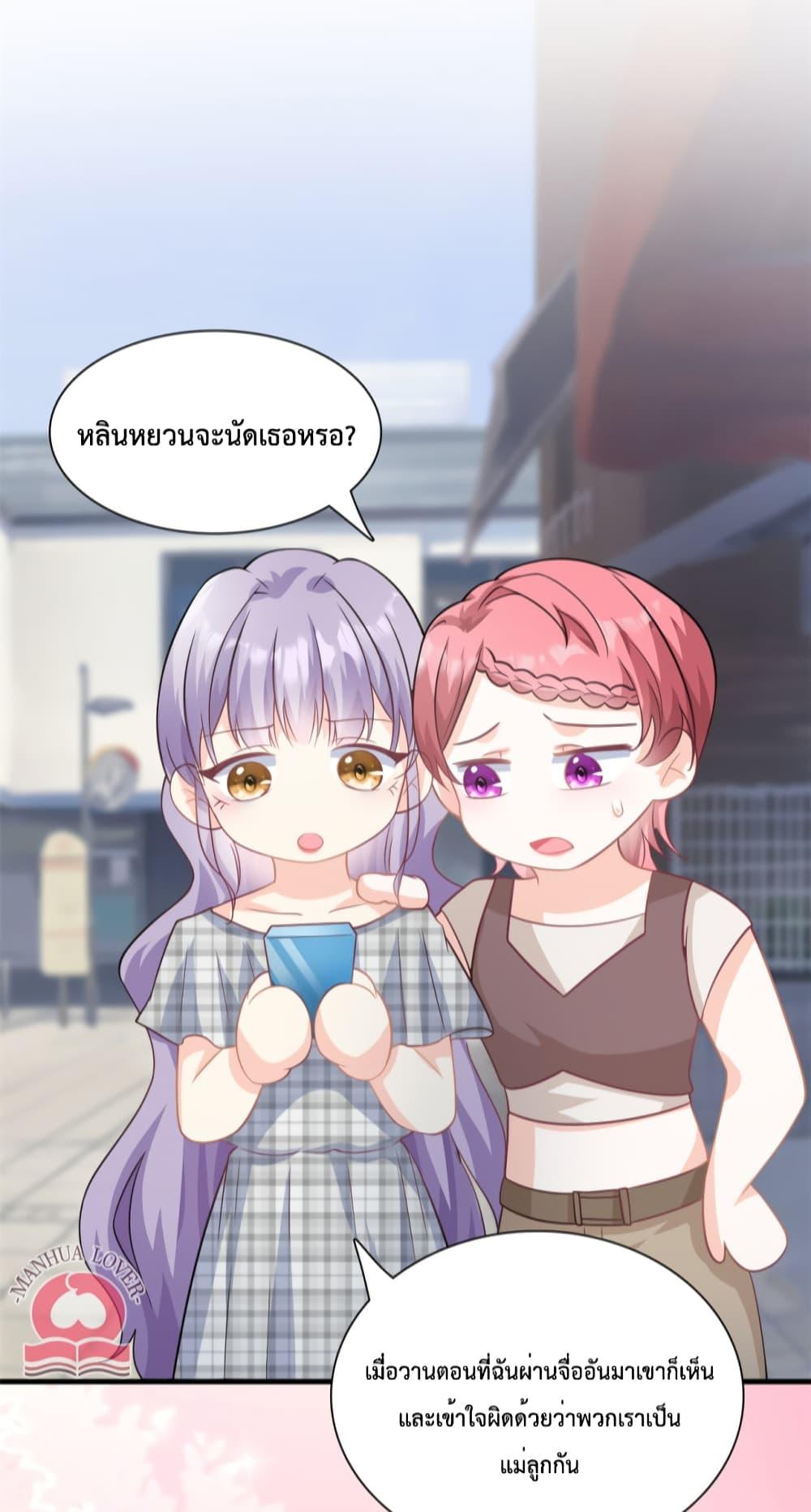 Manga-lc-com อ่านมังงะ อ่านการ์ตูน ออนไลน์ ฟรี Your Heart Is Safe Now ตอนที่ 1 2 3 4 5 6 7 8 9 10 11 12 13 14 ฟรี ไม่มีโฆษณา Manga-lc - อ่าน มังงะ อ่าน การ์ตูน ออนไลน์ อ่านมังงะ ฟรี