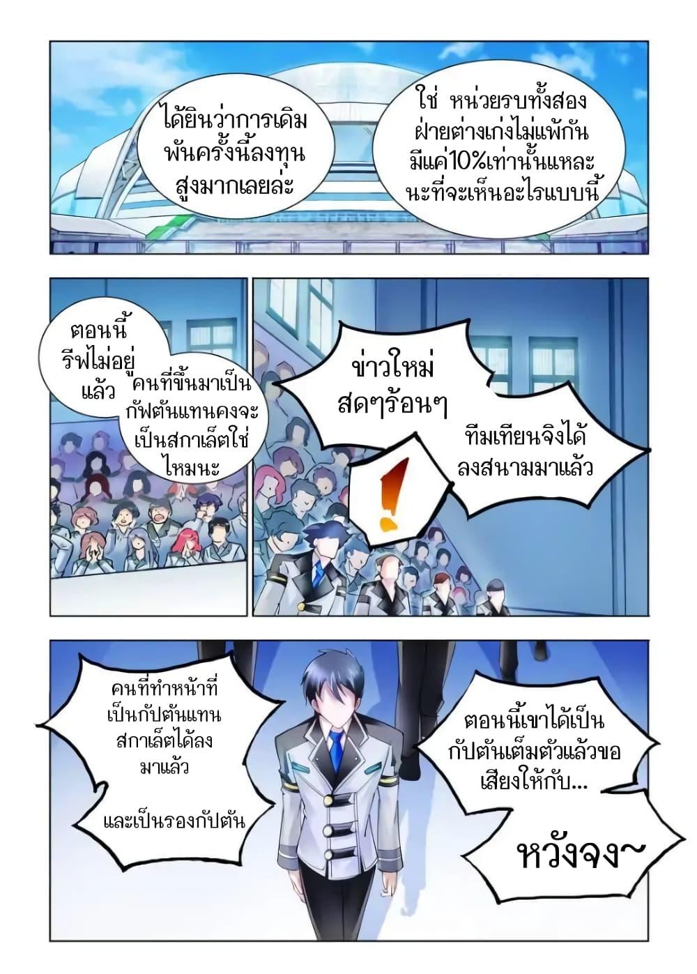 Manga-lc-com อ่านมังงะ อ่านการ์ตูน ออนไลน์ ฟรี Battle Frenzy ตอนที่ 1 2 3 4 5 6 7 8 9 10 11 12 13 14 ฟรี ไม่มีโฆษณา Manga-lc - อ่าน มังงะ อ่าน การ์ตูน ออนไลน์ อ่านมังงะ ฟรี