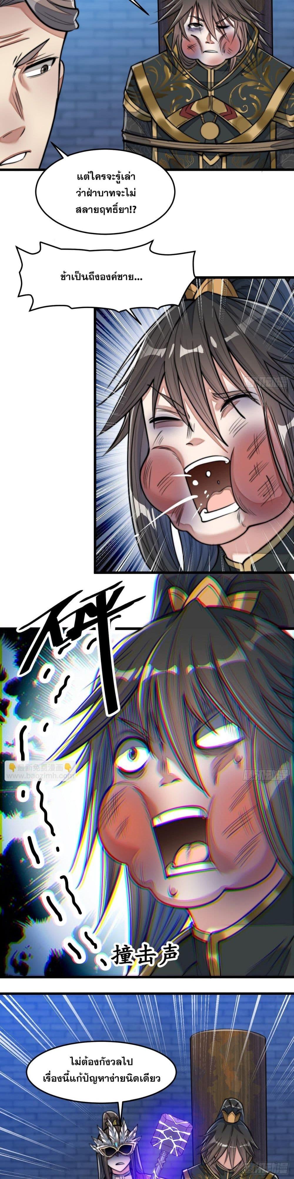 Manga-lc-com อ่านมังงะ อ่านการ์ตูน ออนไลน์ ฟรี I’m Really Not the Son of Luck ตอนที่ 1 2 3 4 5 6 7 8 9 10 11 12 13 14 ฟรี ไม่มีโฆษณา Manga-lc - อ่าน มังงะ อ่าน การ์ตูน ออนไลน์ อ่านมังงะ ฟรี