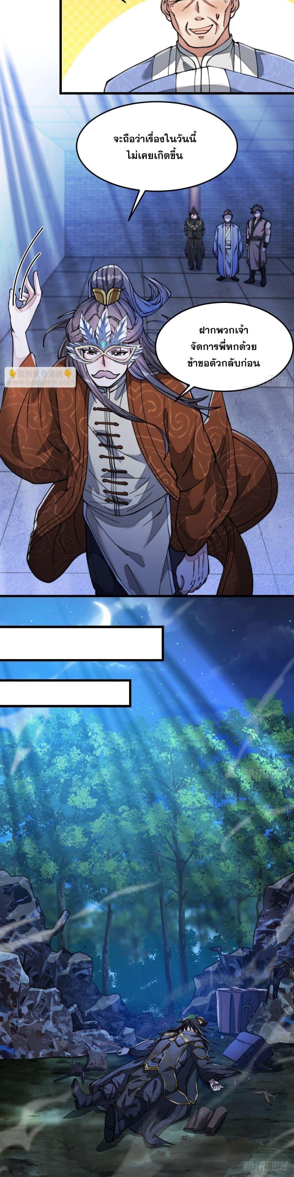 Manga-lc-com อ่านมังงะ อ่านการ์ตูน ออนไลน์ ฟรี I’m Really Not the Son of Luck ตอนที่ 1 2 3 4 5 6 7 8 9 10 11 12 13 14 ฟรี ไม่มีโฆษณา Manga-lc - อ่าน มังงะ อ่าน การ์ตูน ออนไลน์ อ่านมังงะ ฟรี