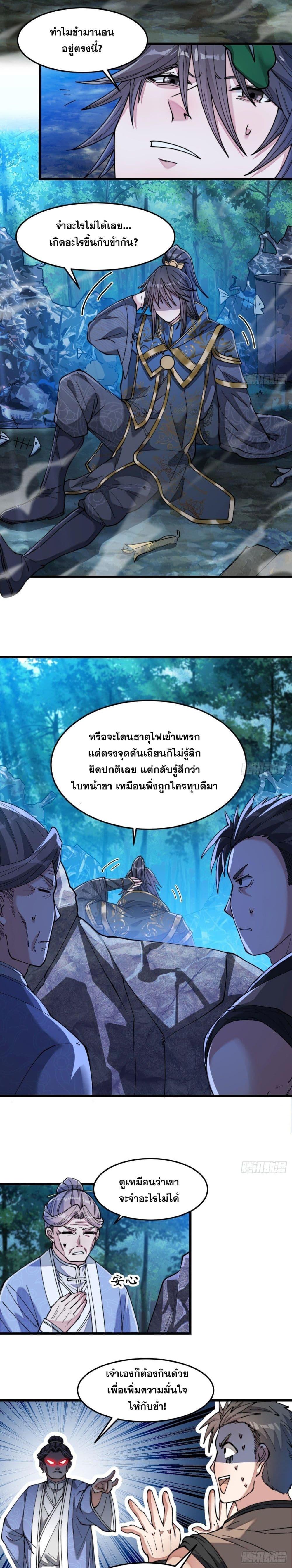 Manga-lc-com อ่านมังงะ อ่านการ์ตูน ออนไลน์ ฟรี I’m Really Not the Son of Luck ตอนที่ 1 2 3 4 5 6 7 8 9 10 11 12 13 14 ฟรี ไม่มีโฆษณา Manga-lc - อ่าน มังงะ อ่าน การ์ตูน ออนไลน์ อ่านมังงะ ฟรี