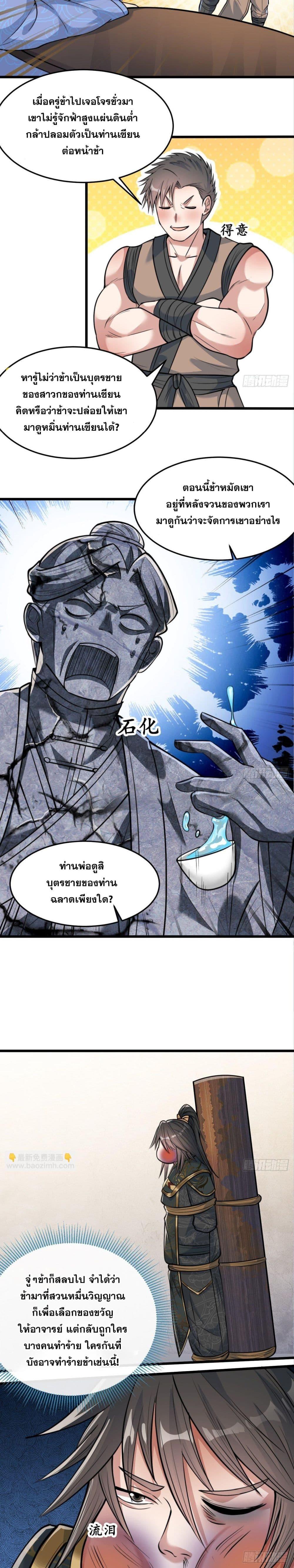 Manga-lc-com อ่านมังงะ อ่านการ์ตูน ออนไลน์ ฟรี I’m Really Not the Son of Luck ตอนที่ 1 2 3 4 5 6 7 8 9 10 11 12 13 14 ฟรี ไม่มีโฆษณา Manga-lc - อ่าน มังงะ อ่าน การ์ตูน ออนไลน์ อ่านมังงะ ฟรี