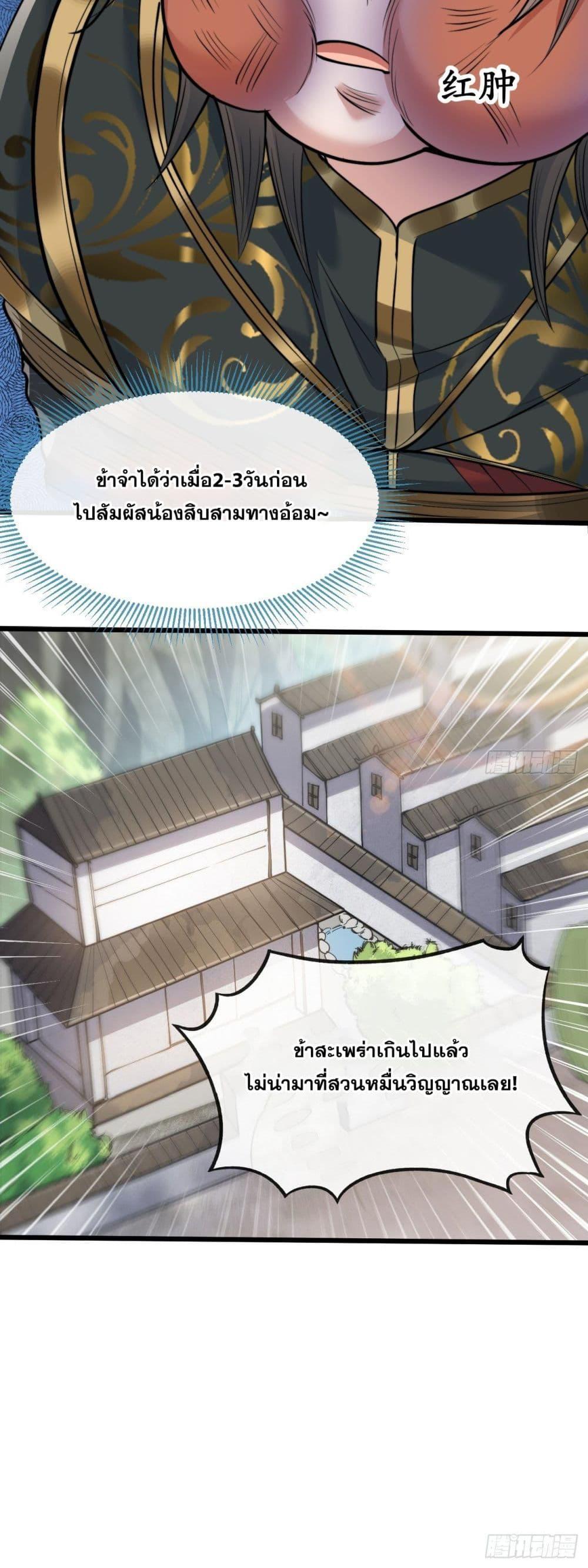 Manga-lc-com อ่านมังงะ อ่านการ์ตูน ออนไลน์ ฟรี I’m Really Not the Son of Luck ตอนที่ 1 2 3 4 5 6 7 8 9 10 11 12 13 14 ฟรี ไม่มีโฆษณา Manga-lc - อ่าน มังงะ อ่าน การ์ตูน ออนไลน์ อ่านมังงะ ฟรี