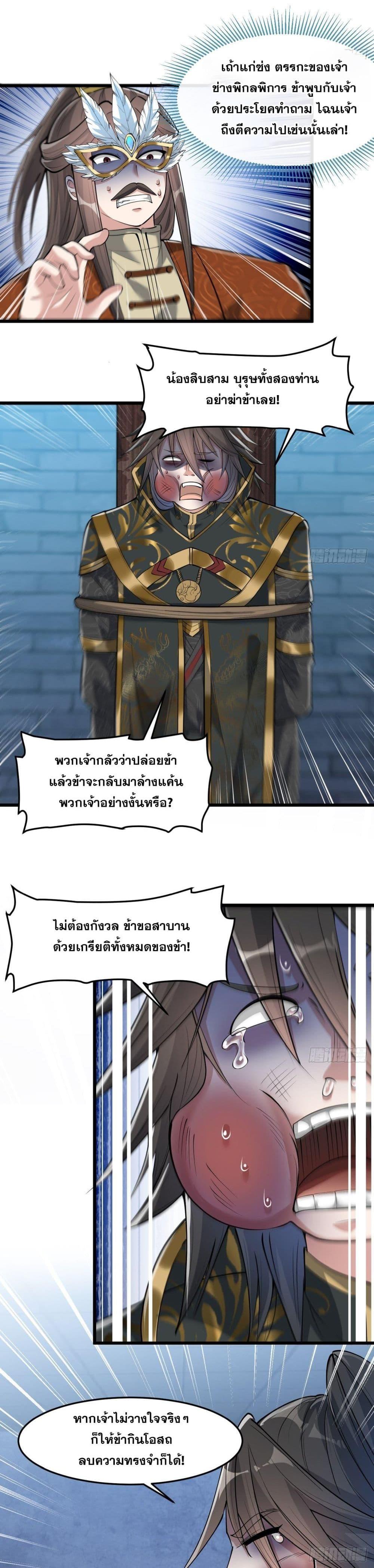 Manga-lc-com อ่านมังงะ อ่านการ์ตูน ออนไลน์ ฟรี I’m Really Not the Son of Luck ตอนที่ 1 2 3 4 5 6 7 8 9 10 11 12 13 14 ฟรี ไม่มีโฆษณา Manga-lc - อ่าน มังงะ อ่าน การ์ตูน ออนไลน์ อ่านมังงะ ฟรี