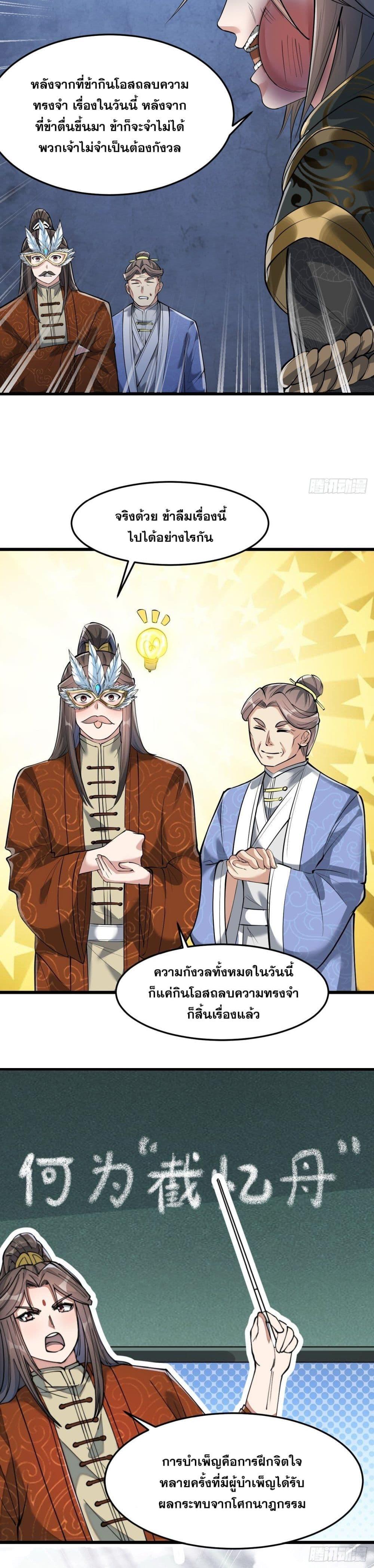 Manga-lc-com อ่านมังงะ อ่านการ์ตูน ออนไลน์ ฟรี I’m Really Not the Son of Luck ตอนที่ 1 2 3 4 5 6 7 8 9 10 11 12 13 14 ฟรี ไม่มีโฆษณา Manga-lc - อ่าน มังงะ อ่าน การ์ตูน ออนไลน์ อ่านมังงะ ฟรี