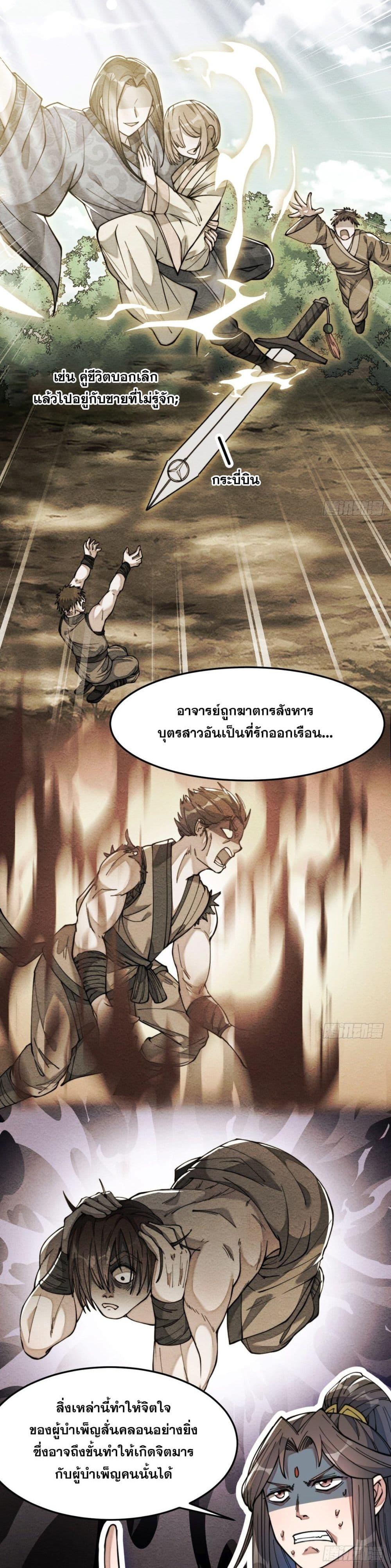 Manga-lc-com อ่านมังงะ อ่านการ์ตูน ออนไลน์ ฟรี I’m Really Not the Son of Luck ตอนที่ 1 2 3 4 5 6 7 8 9 10 11 12 13 14 ฟรี ไม่มีโฆษณา Manga-lc - อ่าน มังงะ อ่าน การ์ตูน ออนไลน์ อ่านมังงะ ฟรี