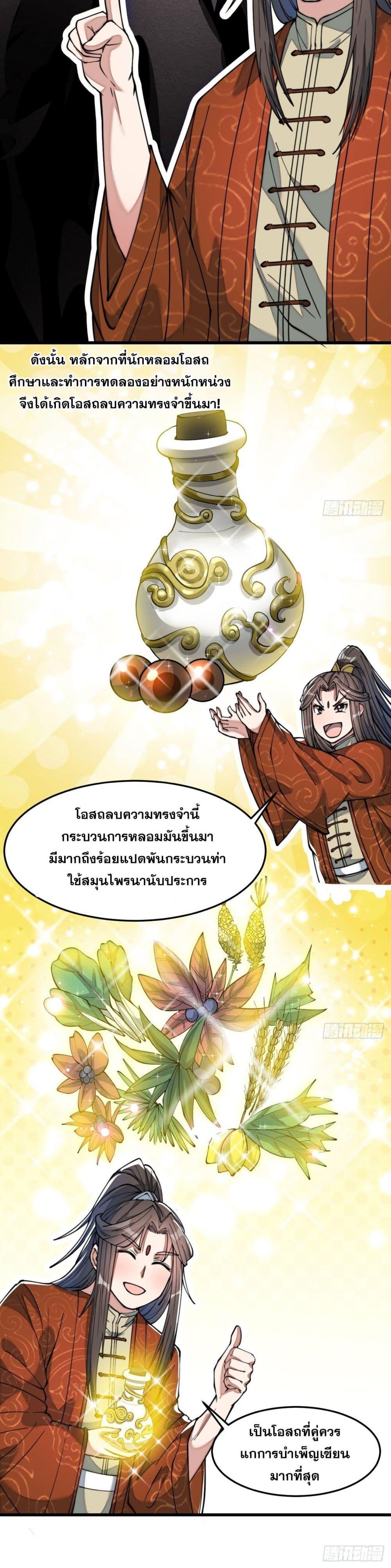 Manga-lc-com อ่านมังงะ อ่านการ์ตูน ออนไลน์ ฟรี I’m Really Not the Son of Luck ตอนที่ 1 2 3 4 5 6 7 8 9 10 11 12 13 14 ฟรี ไม่มีโฆษณา Manga-lc - อ่าน มังงะ อ่าน การ์ตูน ออนไลน์ อ่านมังงะ ฟรี