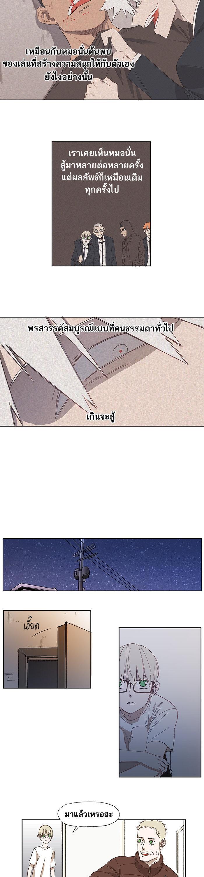 Manga-lc-com อ่านมังงะ อ่านการ์ตูน ออนไลน์ ฟรี The Boxer ตอนที่ 1 2 3 4 5 6 7 8 9 10 11 12 13 14 ฟรี ไม่มีโฆษณา Manga-lc - อ่าน มังงะ อ่าน การ์ตูน ออนไลน์ อ่านมังงะ ฟรี