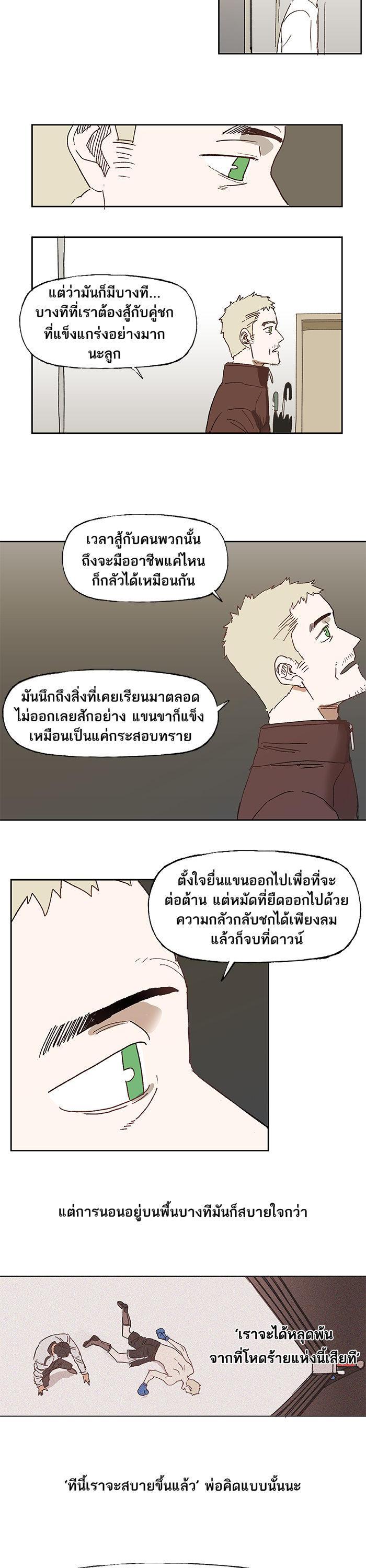 Manga-lc-com อ่านมังงะ อ่านการ์ตูน ออนไลน์ ฟรี The Boxer ตอนที่ 1 2 3 4 5 6 7 8 9 10 11 12 13 14 ฟรี ไม่มีโฆษณา Manga-lc - อ่าน มังงะ อ่าน การ์ตูน ออนไลน์ อ่านมังงะ ฟรี