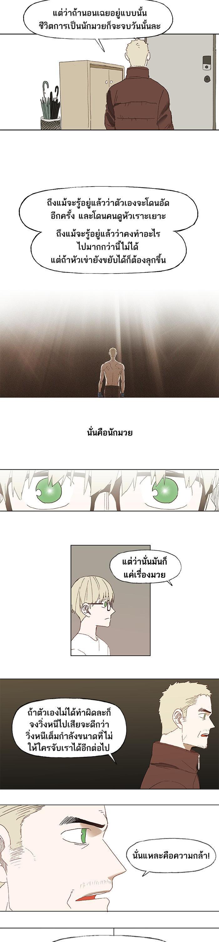 Manga-lc-com อ่านมังงะ อ่านการ์ตูน ออนไลน์ ฟรี The Boxer ตอนที่ 1 2 3 4 5 6 7 8 9 10 11 12 13 14 ฟรี ไม่มีโฆษณา Manga-lc - อ่าน มังงะ อ่าน การ์ตูน ออนไลน์ อ่านมังงะ ฟรี
