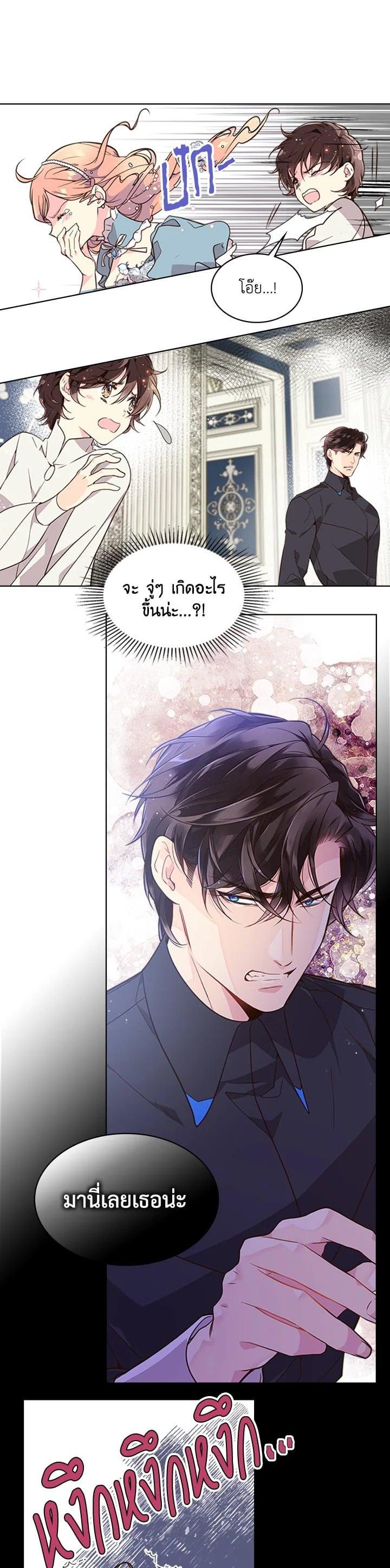 Manga-lc-com อ่านมังงะ อ่านการ์ตูน ออนไลน์ ฟรี Beatrice เจ้าหญิงเบียทริซ ตอนที่ 1 2 3 4 5 6 7 8 9 10 11 12 13 14 ฟรี ไม่มีโฆษณา Manga-lc - อ่าน มังงะ อ่าน การ์ตูน ออนไลน์ อ่านมังงะ ฟรี