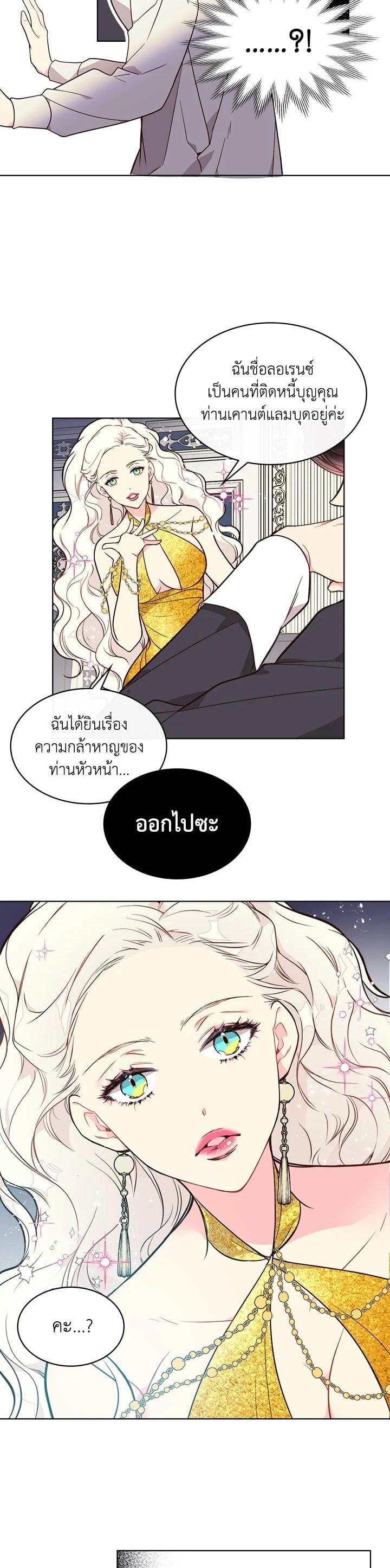 Manga-lc-com อ่านมังงะ อ่านการ์ตูน ออนไลน์ ฟรี Beatrice เจ้าหญิงเบียทริซ ตอนที่ 1 2 3 4 5 6 7 8 9 10 11 12 13 14 ฟรี ไม่มีโฆษณา Manga-lc - อ่าน มังงะ อ่าน การ์ตูน ออนไลน์ อ่านมังงะ ฟรี
