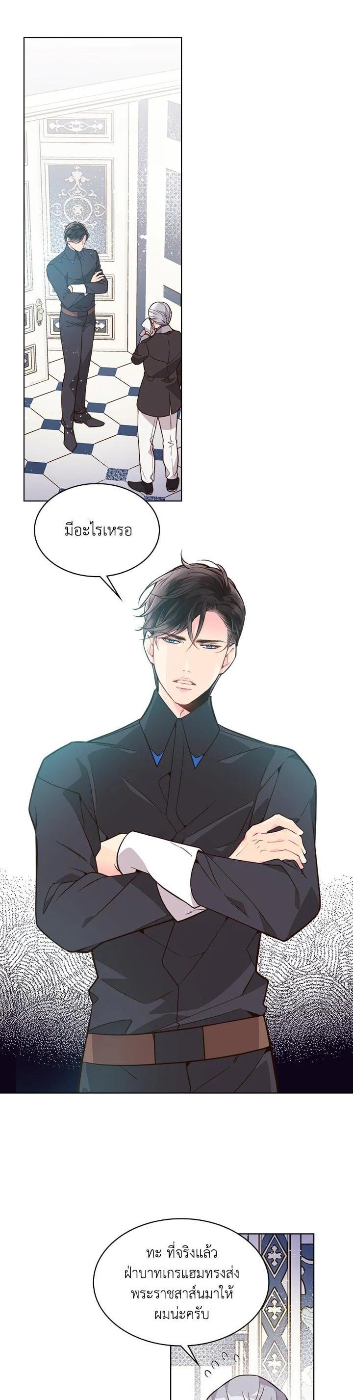 Manga-lc-com อ่านมังงะ อ่านการ์ตูน ออนไลน์ ฟรี Beatrice เจ้าหญิงเบียทริซ ตอนที่ 1 2 3 4 5 6 7 8 9 10 11 12 13 14 ฟรี ไม่มีโฆษณา Manga-lc - อ่าน มังงะ อ่าน การ์ตูน ออนไลน์ อ่านมังงะ ฟรี