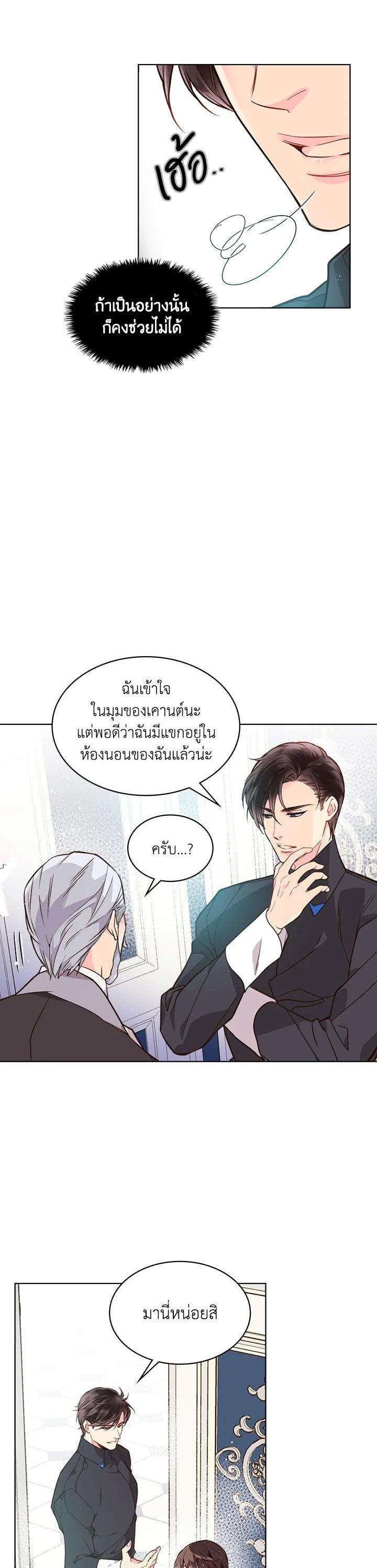 Manga-lc-com อ่านมังงะ อ่านการ์ตูน ออนไลน์ ฟรี Beatrice เจ้าหญิงเบียทริซ ตอนที่ 1 2 3 4 5 6 7 8 9 10 11 12 13 14 ฟรี ไม่มีโฆษณา Manga-lc - อ่าน มังงะ อ่าน การ์ตูน ออนไลน์ อ่านมังงะ ฟรี