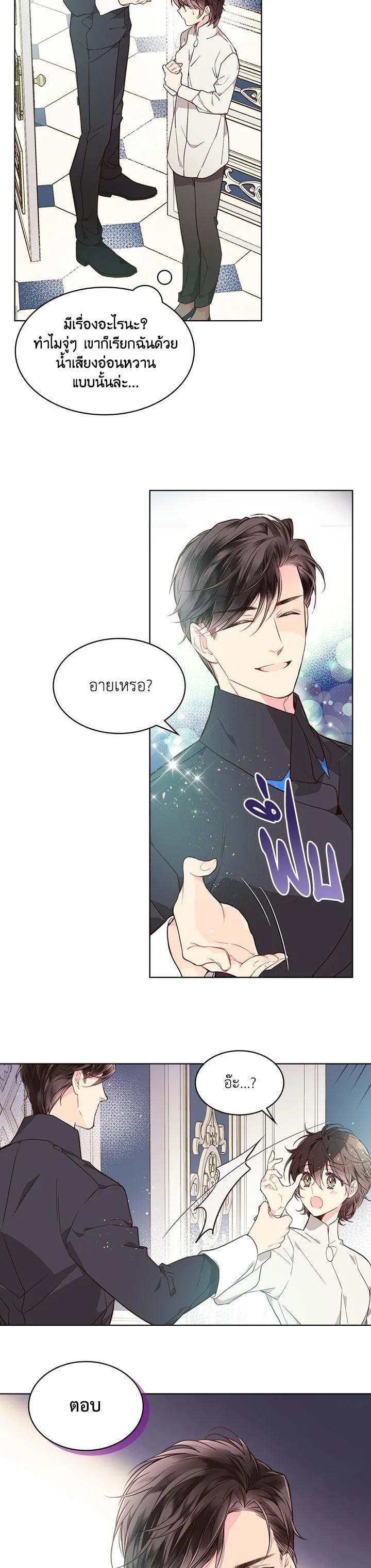 Manga-lc-com อ่านมังงะ อ่านการ์ตูน ออนไลน์ ฟรี Beatrice เจ้าหญิงเบียทริซ ตอนที่ 1 2 3 4 5 6 7 8 9 10 11 12 13 14 ฟรี ไม่มีโฆษณา Manga-lc - อ่าน มังงะ อ่าน การ์ตูน ออนไลน์ อ่านมังงะ ฟรี