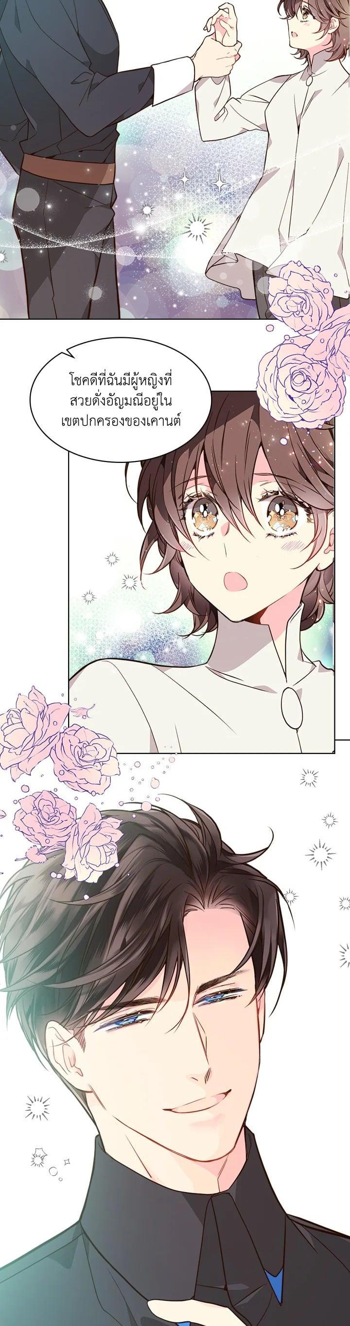 Manga-lc-com อ่านมังงะ อ่านการ์ตูน ออนไลน์ ฟรี Beatrice เจ้าหญิงเบียทริซ ตอนที่ 1 2 3 4 5 6 7 8 9 10 11 12 13 14 ฟรี ไม่มีโฆษณา Manga-lc - อ่าน มังงะ อ่าน การ์ตูน ออนไลน์ อ่านมังงะ ฟรี