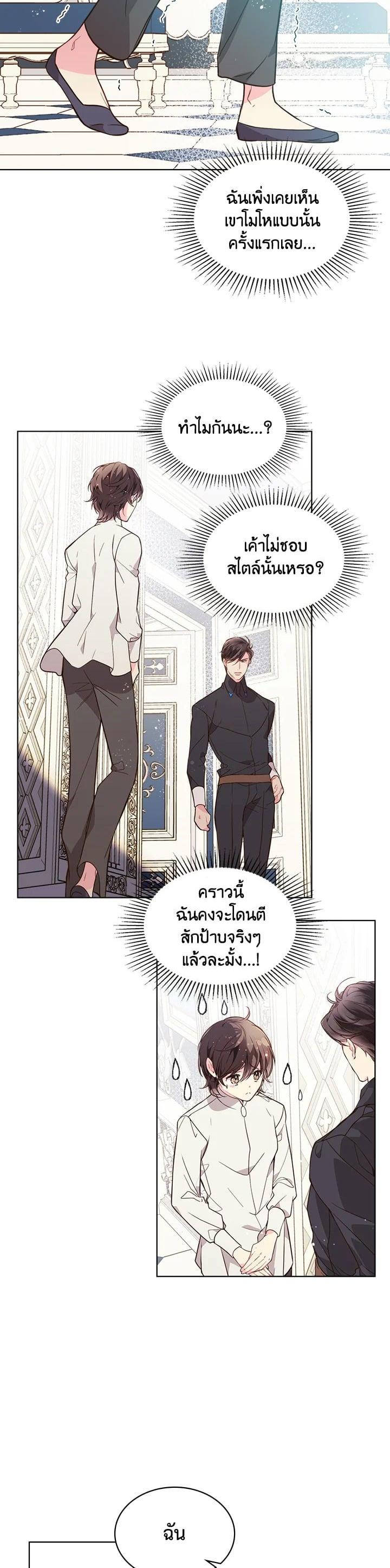 Manga-lc-com อ่านมังงะ อ่านการ์ตูน ออนไลน์ ฟรี Beatrice เจ้าหญิงเบียทริซ ตอนที่ 1 2 3 4 5 6 7 8 9 10 11 12 13 14 ฟรี ไม่มีโฆษณา Manga-lc - อ่าน มังงะ อ่าน การ์ตูน ออนไลน์ อ่านมังงะ ฟรี