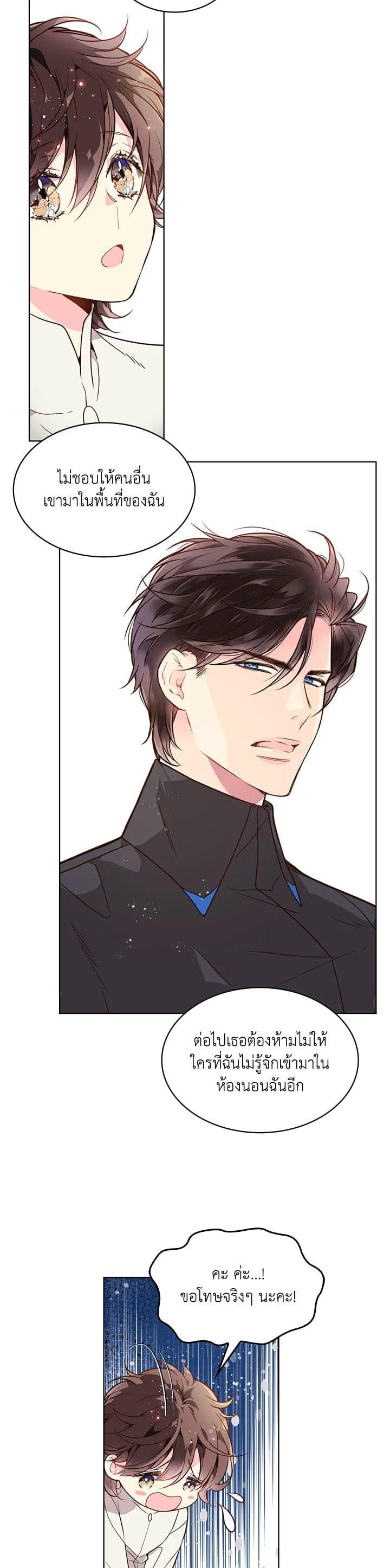 Manga-lc-com อ่านมังงะ อ่านการ์ตูน ออนไลน์ ฟรี Beatrice เจ้าหญิงเบียทริซ ตอนที่ 1 2 3 4 5 6 7 8 9 10 11 12 13 14 ฟรี ไม่มีโฆษณา Manga-lc - อ่าน มังงะ อ่าน การ์ตูน ออนไลน์ อ่านมังงะ ฟรี