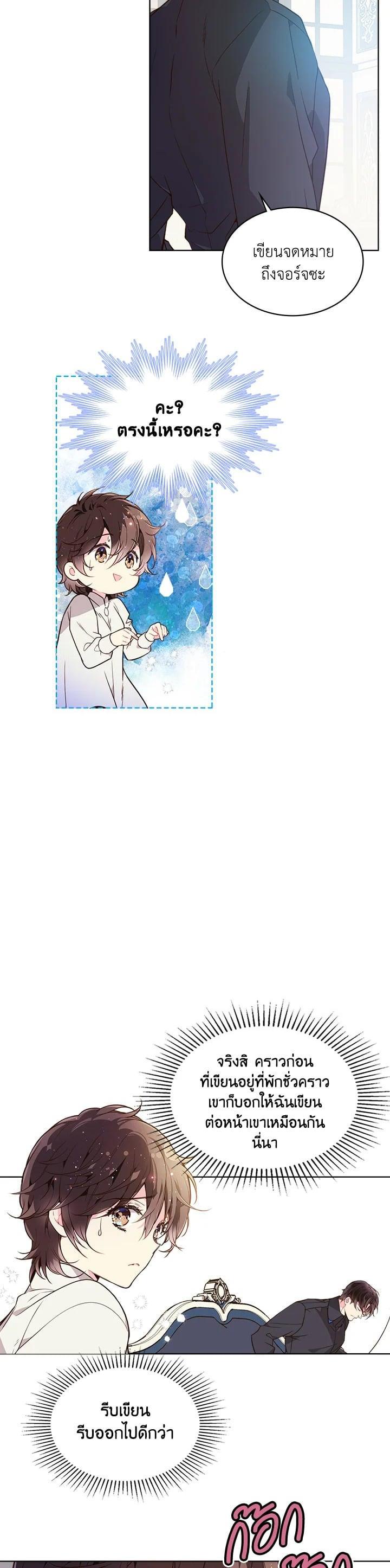 Manga-lc-com อ่านมังงะ อ่านการ์ตูน ออนไลน์ ฟรี Beatrice เจ้าหญิงเบียทริซ ตอนที่ 1 2 3 4 5 6 7 8 9 10 11 12 13 14 ฟรี ไม่มีโฆษณา Manga-lc - อ่าน มังงะ อ่าน การ์ตูน ออนไลน์ อ่านมังงะ ฟรี