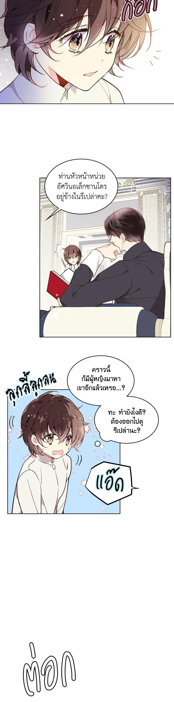 Manga-lc-com อ่านมังงะ อ่านการ์ตูน ออนไลน์ ฟรี Beatrice เจ้าหญิงเบียทริซ ตอนที่ 1 2 3 4 5 6 7 8 9 10 11 12 13 14 ฟรี ไม่มีโฆษณา Manga-lc - อ่าน มังงะ อ่าน การ์ตูน ออนไลน์ อ่านมังงะ ฟรี