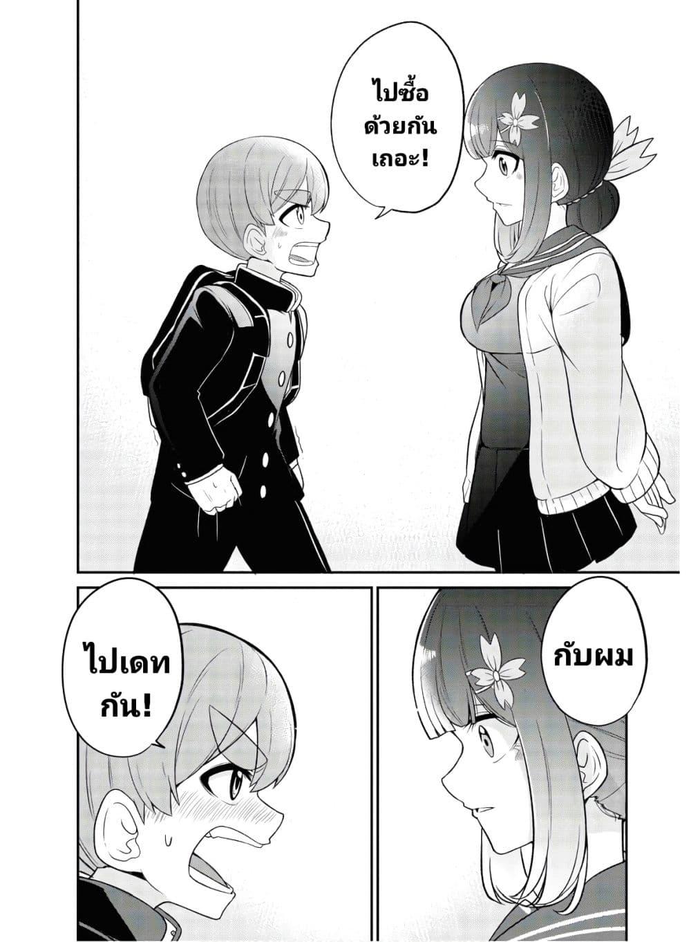 Manga-lc-com อ่านมังงะ อ่านการ์ตูน ออนไลน์ ฟรี Osananajimi no Mama ja iya ตอนที่ 1 2 3 4 5 6 7 8 9 10 11 12 13 14 ฟรี ไม่มีโฆษณา Manga-lc - อ่าน มังงะ อ่าน การ์ตูน ออนไลน์ อ่านมังงะ ฟรี