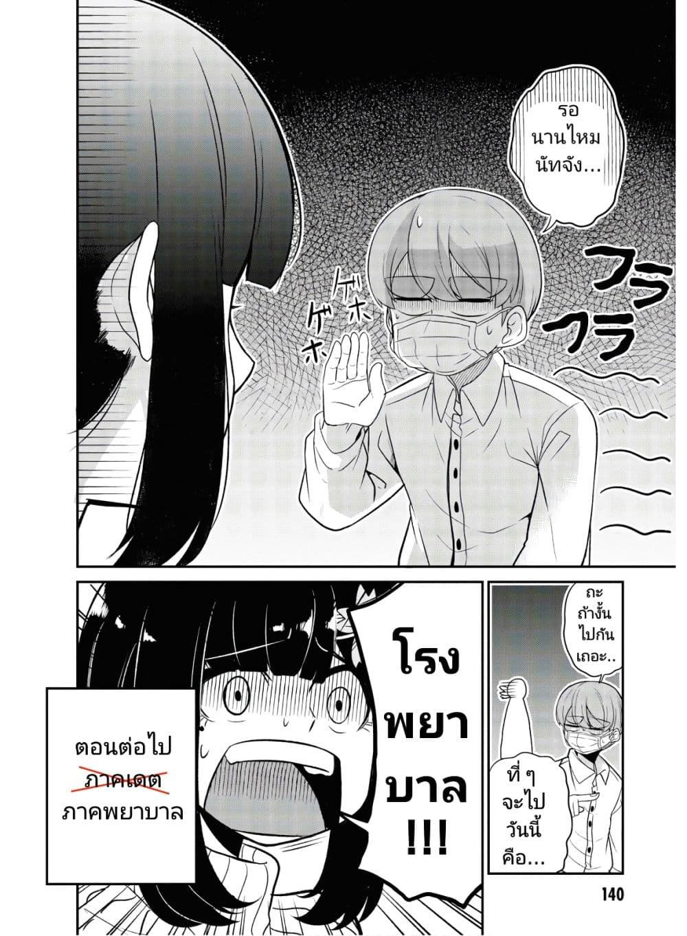 Manga-lc-com อ่านมังงะ อ่านการ์ตูน ออนไลน์ ฟรี Osananajimi no Mama ja iya ตอนที่ 1 2 3 4 5 6 7 8 9 10 11 12 13 14 ฟรี ไม่มีโฆษณา Manga-lc - อ่าน มังงะ อ่าน การ์ตูน ออนไลน์ อ่านมังงะ ฟรี