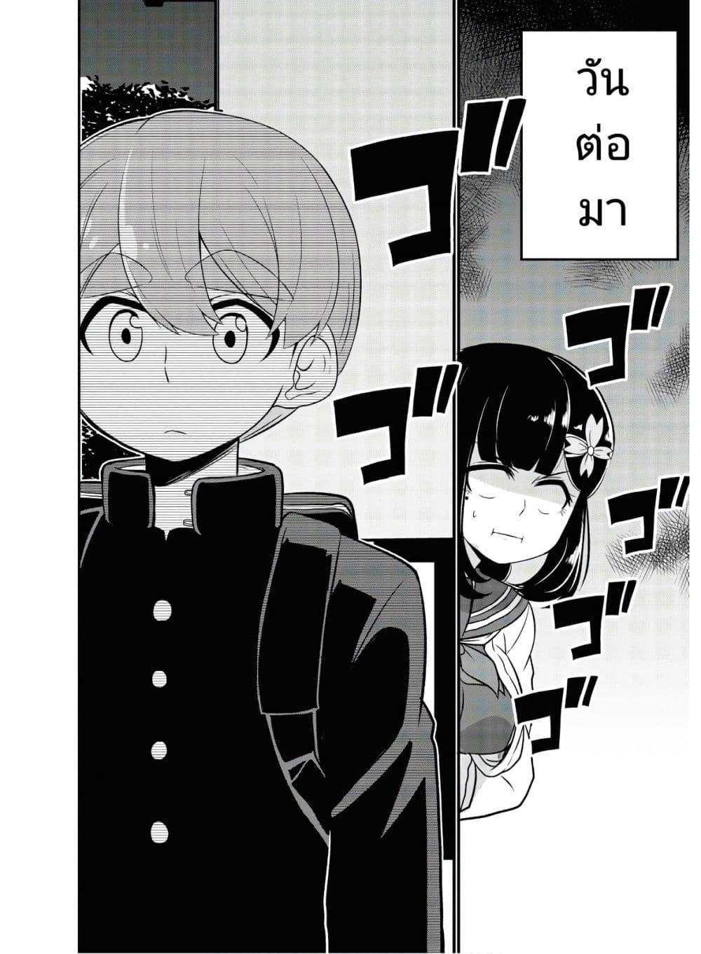 Manga-lc-com อ่านมังงะ อ่านการ์ตูน ออนไลน์ ฟรี Osananajimi no Mama ja iya ตอนที่ 1 2 3 4 5 6 7 8 9 10 11 12 13 14 ฟรี ไม่มีโฆษณา Manga-lc - อ่าน มังงะ อ่าน การ์ตูน ออนไลน์ อ่านมังงะ ฟรี