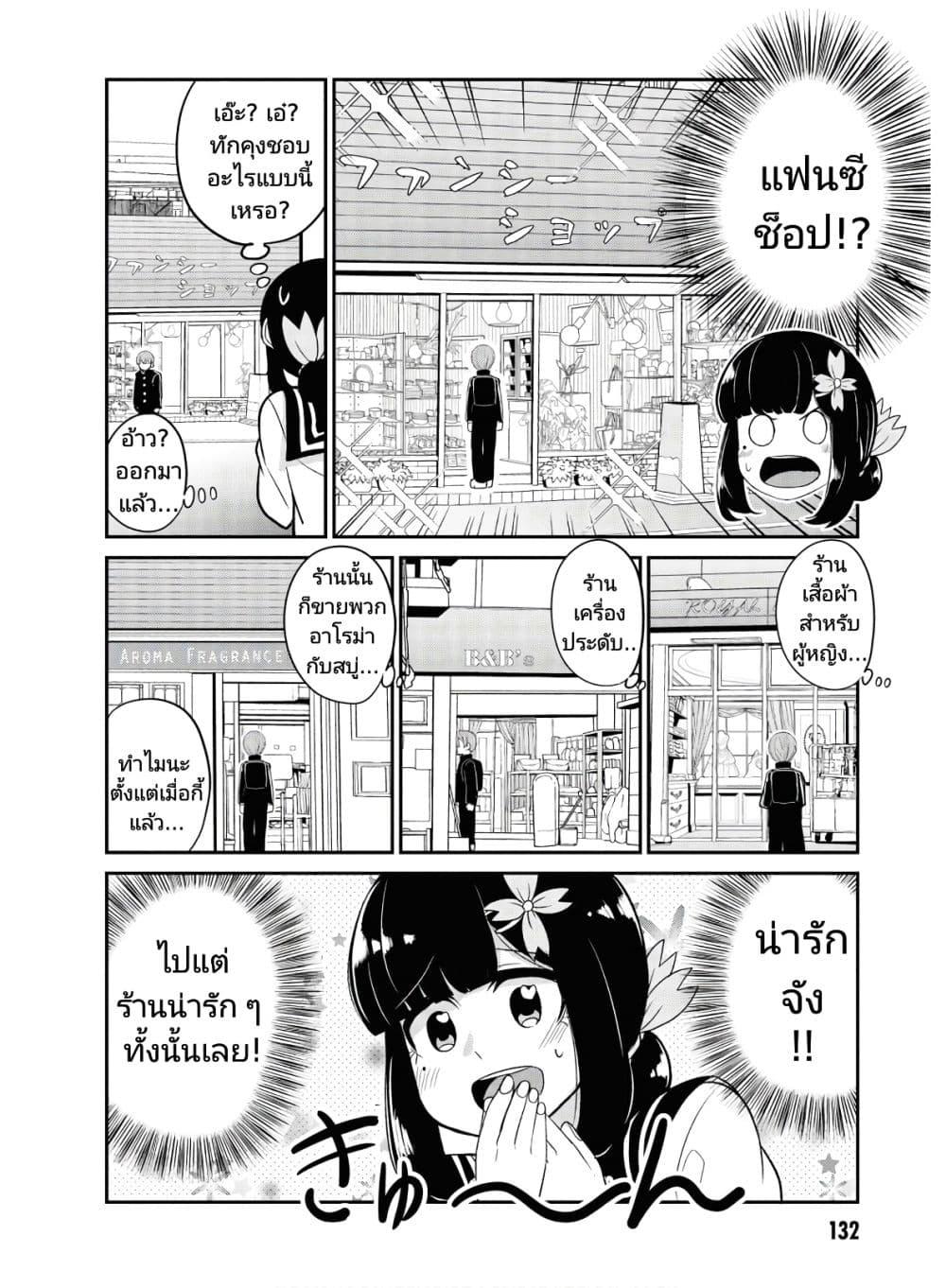 Manga-lc-com อ่านมังงะ อ่านการ์ตูน ออนไลน์ ฟรี Osananajimi no Mama ja iya ตอนที่ 1 2 3 4 5 6 7 8 9 10 11 12 13 14 ฟรี ไม่มีโฆษณา Manga-lc - อ่าน มังงะ อ่าน การ์ตูน ออนไลน์ อ่านมังงะ ฟรี