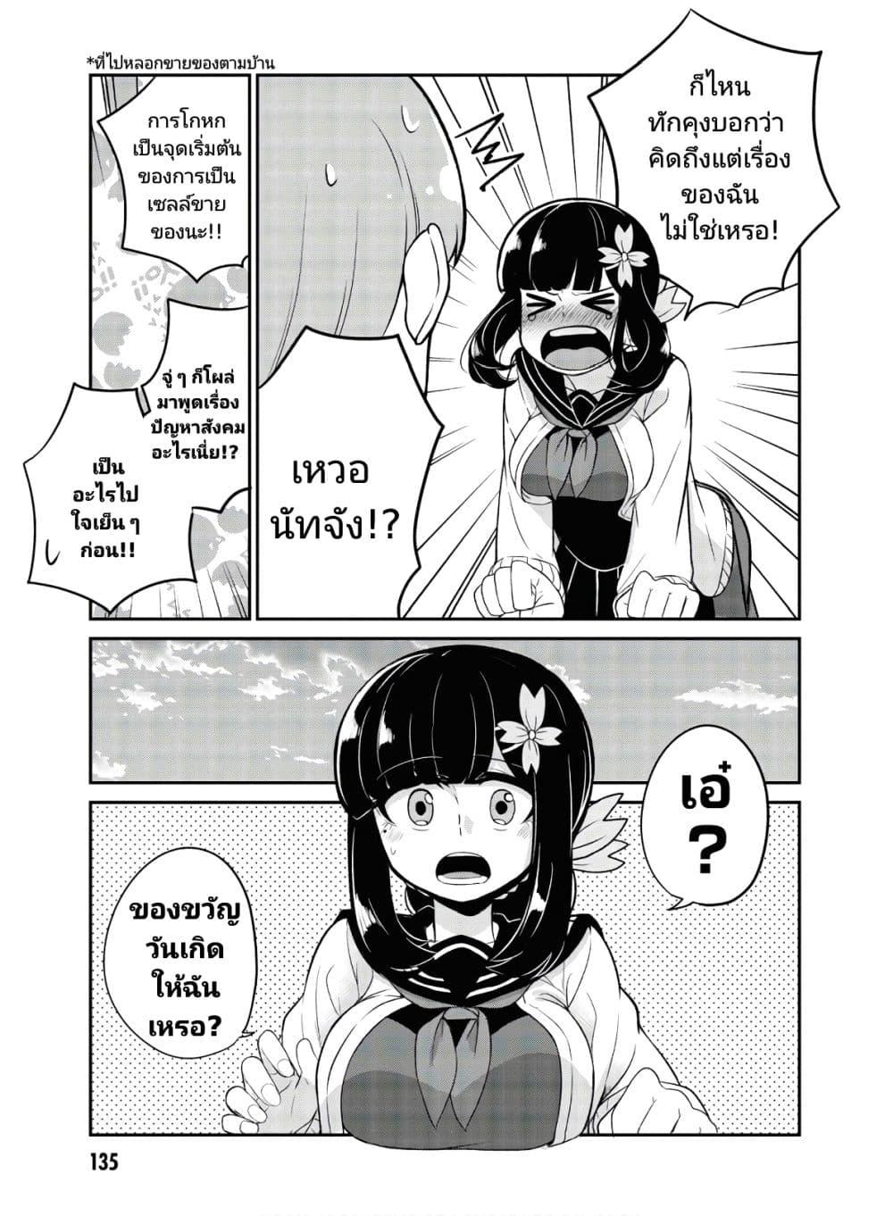 Manga-lc-com อ่านมังงะ อ่านการ์ตูน ออนไลน์ ฟรี Osananajimi no Mama ja iya ตอนที่ 1 2 3 4 5 6 7 8 9 10 11 12 13 14 ฟรี ไม่มีโฆษณา Manga-lc - อ่าน มังงะ อ่าน การ์ตูน ออนไลน์ อ่านมังงะ ฟรี