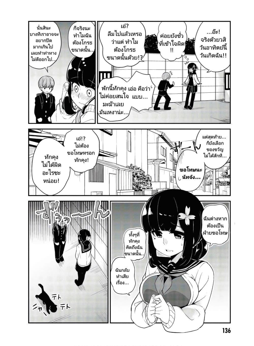 Manga-lc-com อ่านมังงะ อ่านการ์ตูน ออนไลน์ ฟรี Osananajimi no Mama ja iya ตอนที่ 1 2 3 4 5 6 7 8 9 10 11 12 13 14 ฟรี ไม่มีโฆษณา Manga-lc - อ่าน มังงะ อ่าน การ์ตูน ออนไลน์ อ่านมังงะ ฟรี