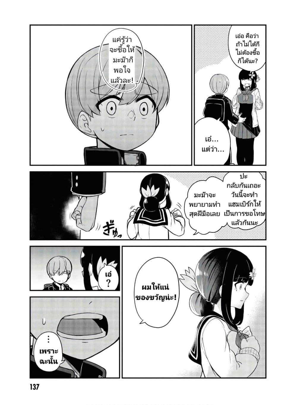 Manga-lc-com อ่านมังงะ อ่านการ์ตูน ออนไลน์ ฟรี Osananajimi no Mama ja iya ตอนที่ 1 2 3 4 5 6 7 8 9 10 11 12 13 14 ฟรี ไม่มีโฆษณา Manga-lc - อ่าน มังงะ อ่าน การ์ตูน ออนไลน์ อ่านมังงะ ฟรี