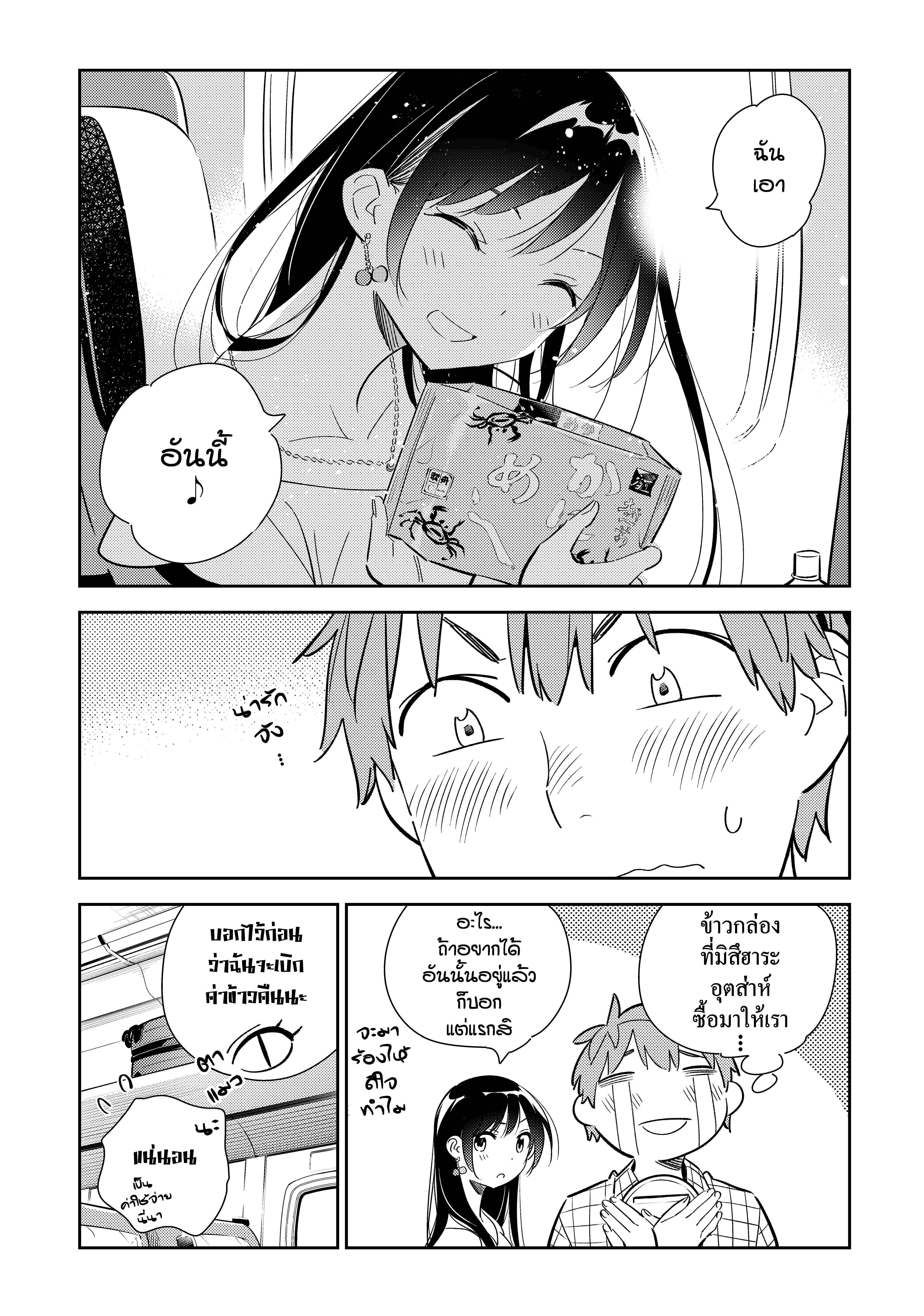 Manga-lc-com อ่านมังงะ อ่านการ์ตูน ออนไลน์ ฟรี Kanojo Okarishimasu ตอนที่ 1 2 3 4 5 6 7 8 9 10 11 12 13 14 ฟรี ไม่มีโฆษณา Manga-lc - อ่าน มังงะ อ่าน การ์ตูน ออนไลน์ อ่านมังงะ ฟรี