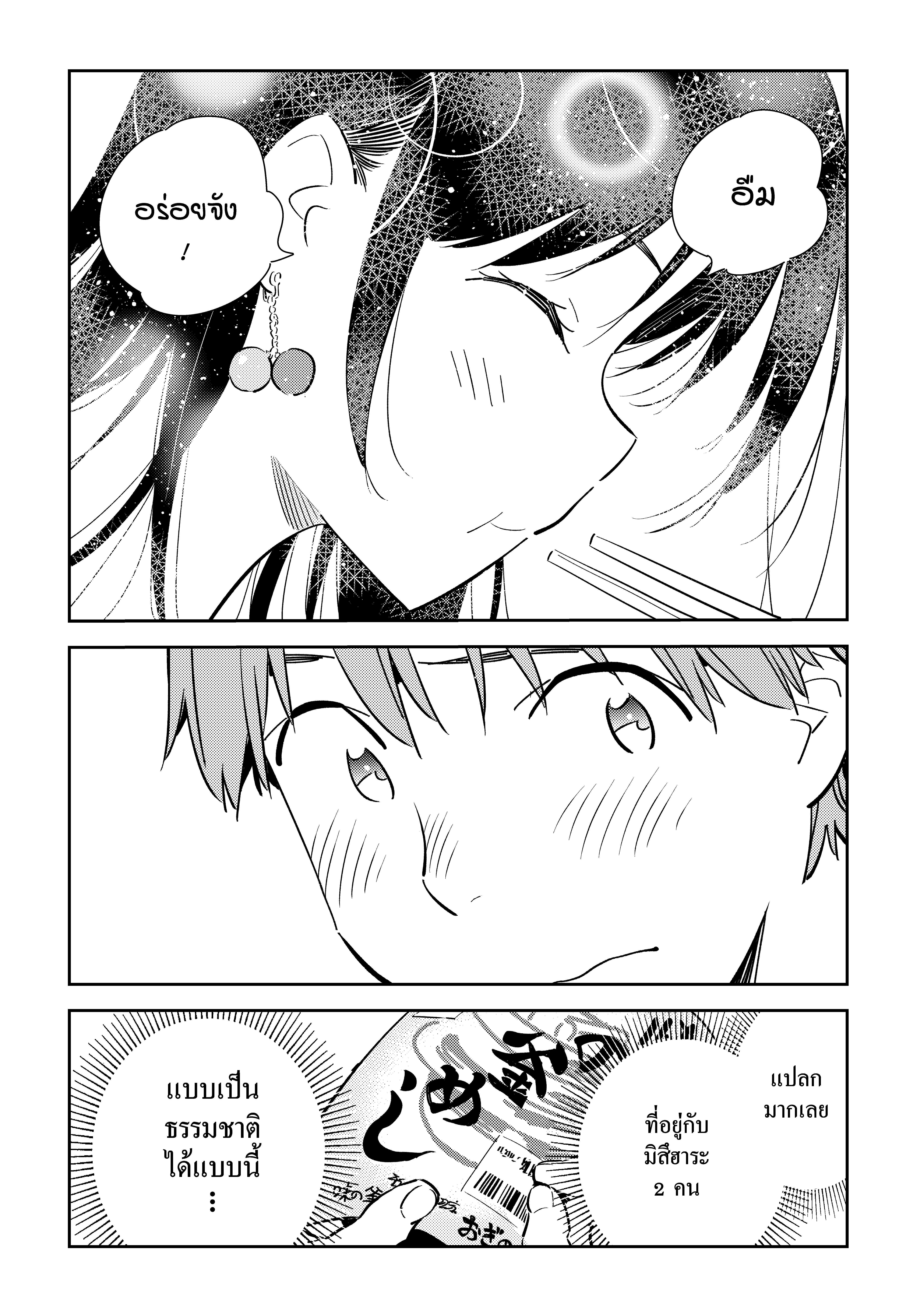 Manga-lc-com อ่านมังงะ อ่านการ์ตูน ออนไลน์ ฟรี Kanojo Okarishimasu ตอนที่ 1 2 3 4 5 6 7 8 9 10 11 12 13 14 ฟรี ไม่มีโฆษณา Manga-lc - อ่าน มังงะ อ่าน การ์ตูน ออนไลน์ อ่านมังงะ ฟรี